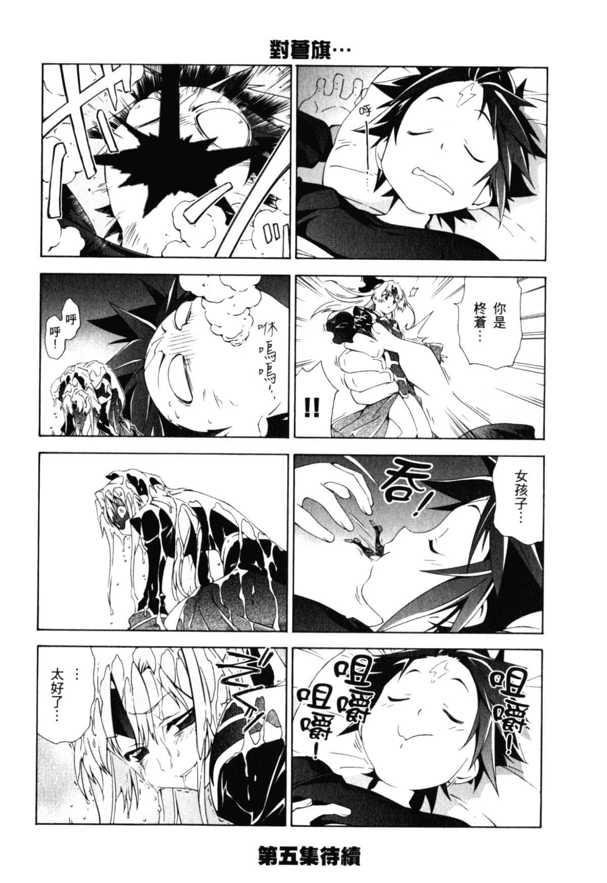 Page 166