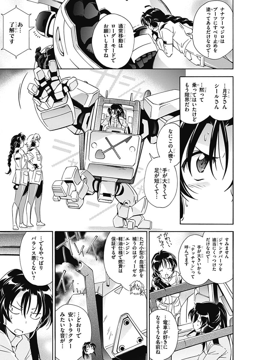 Page 31