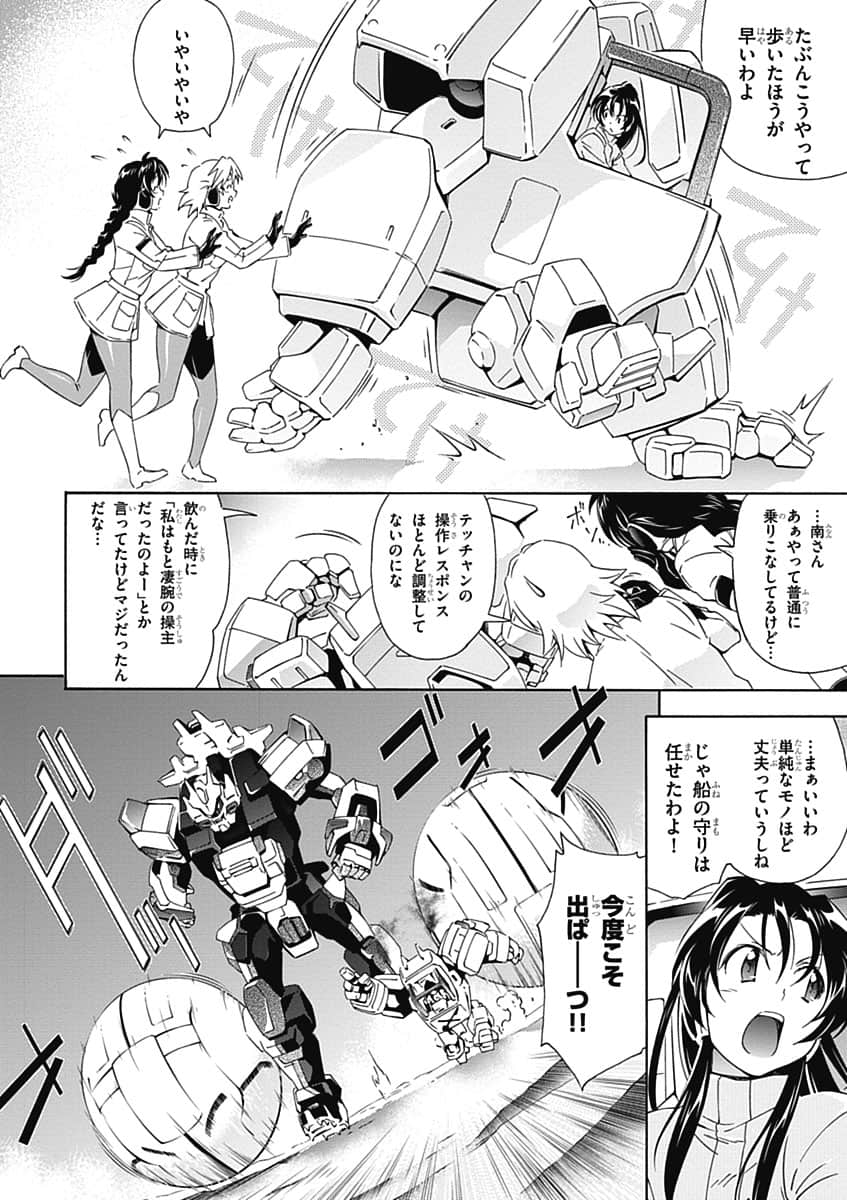 Page 32