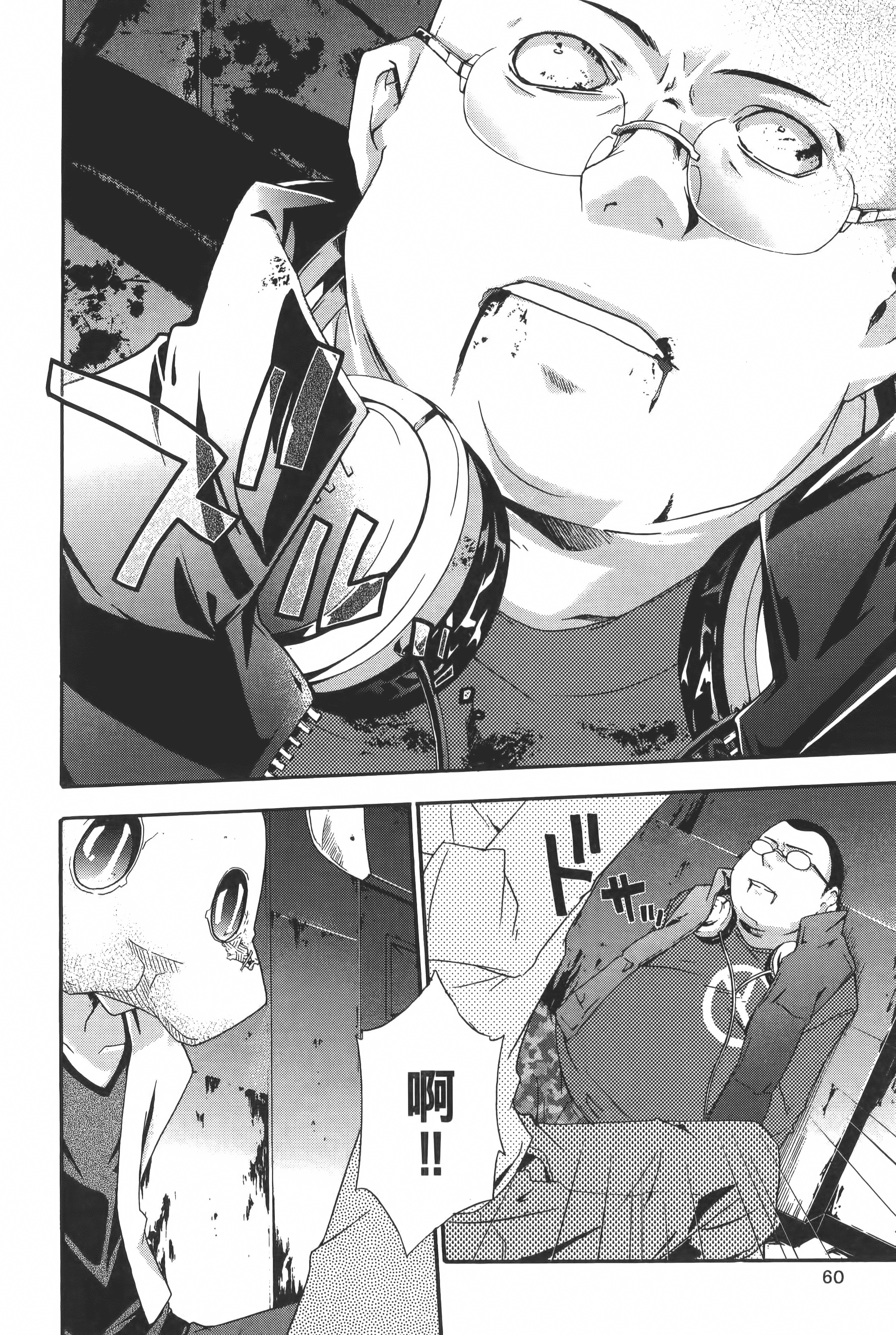 Page 62