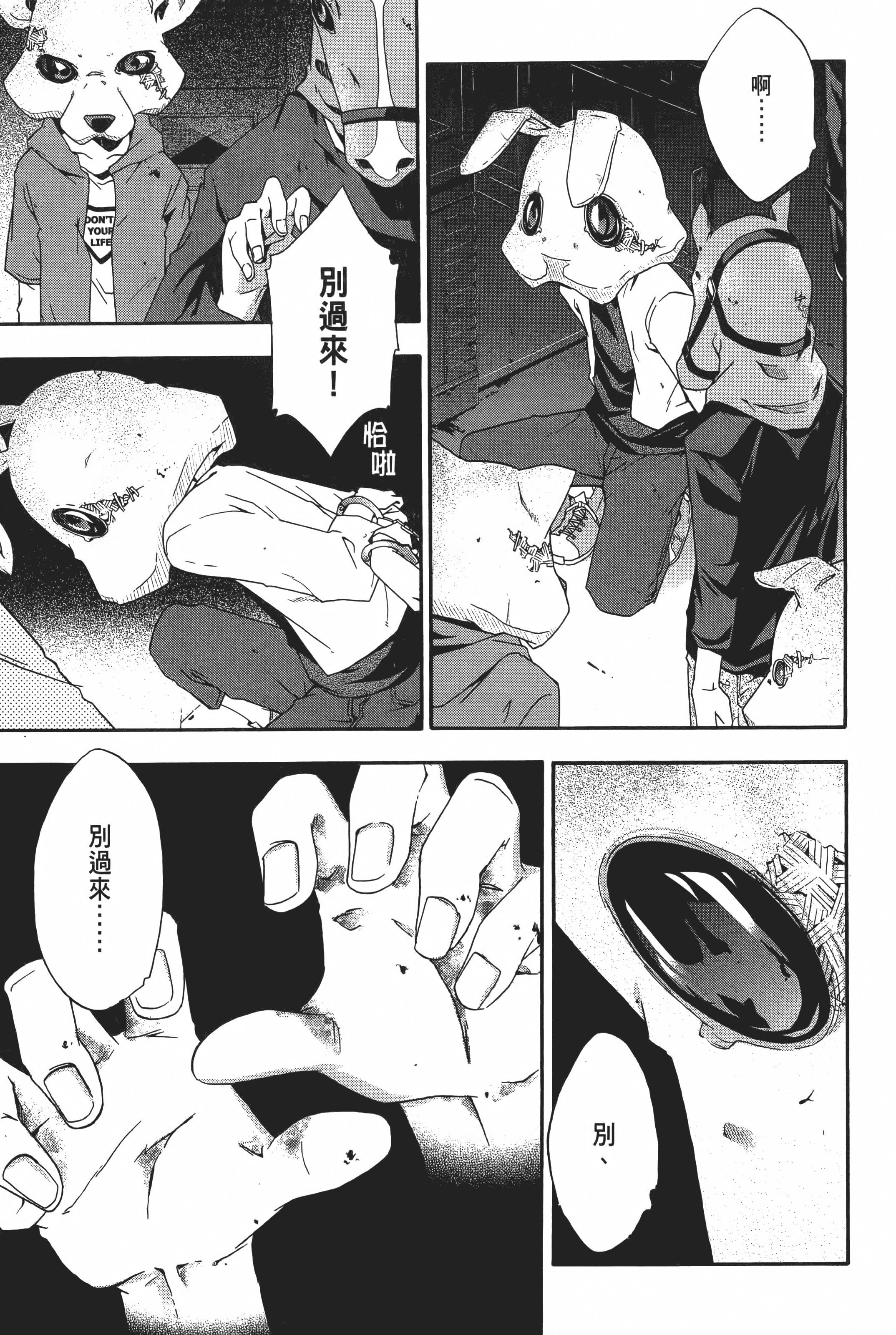 Page 75
