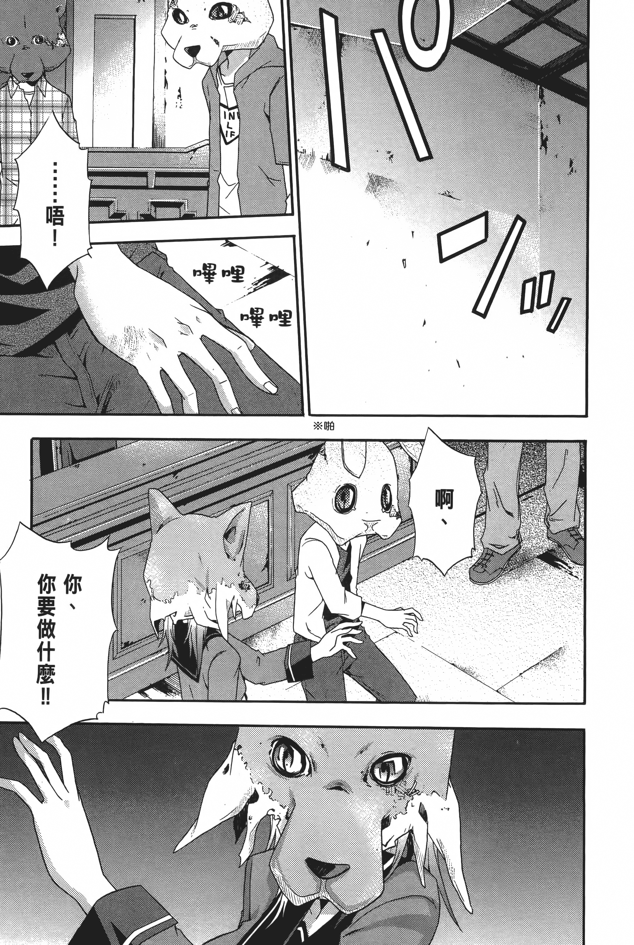 Page 91
