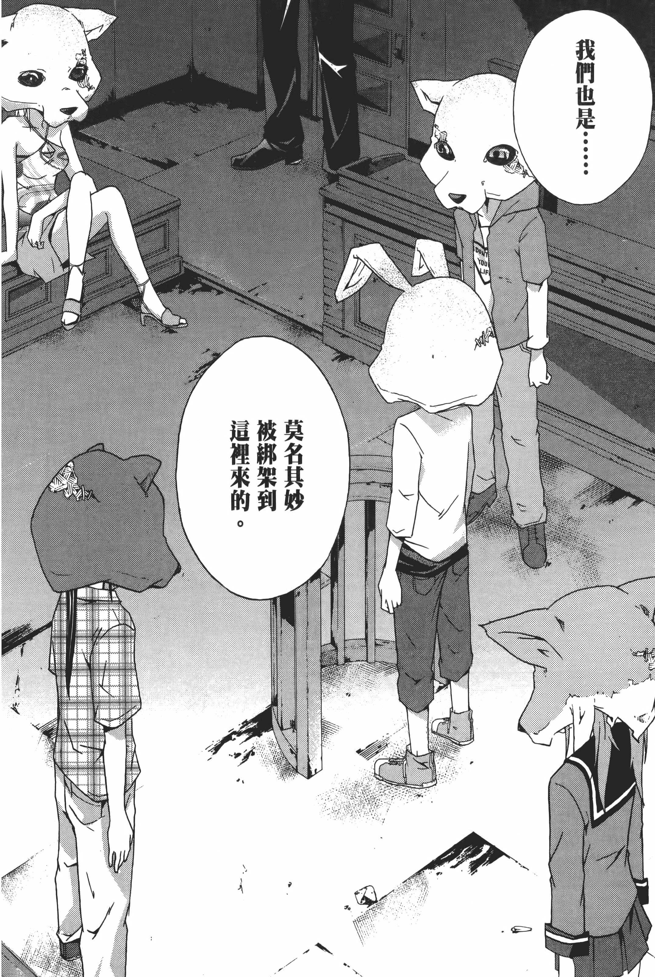 Page 96