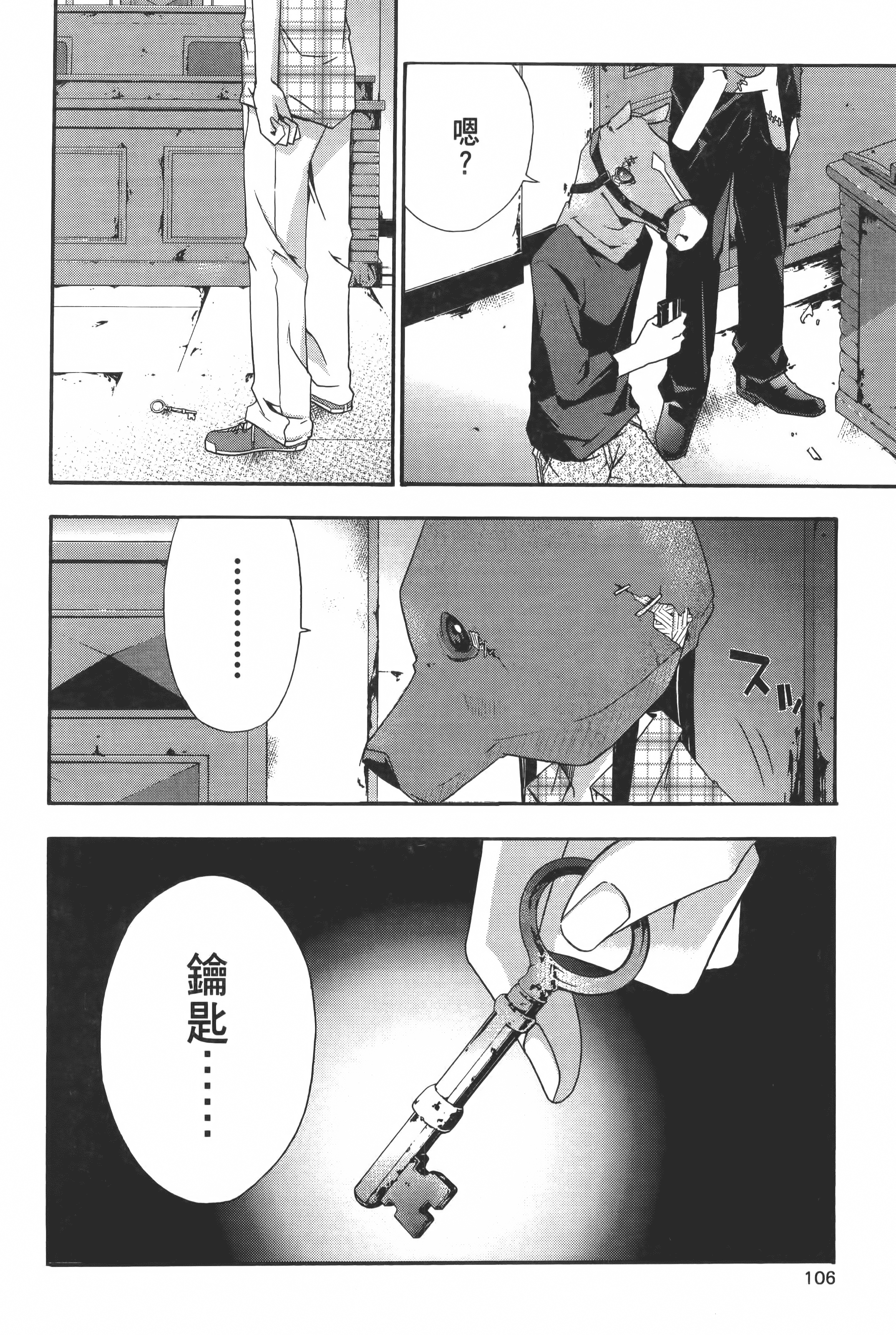 Page 108