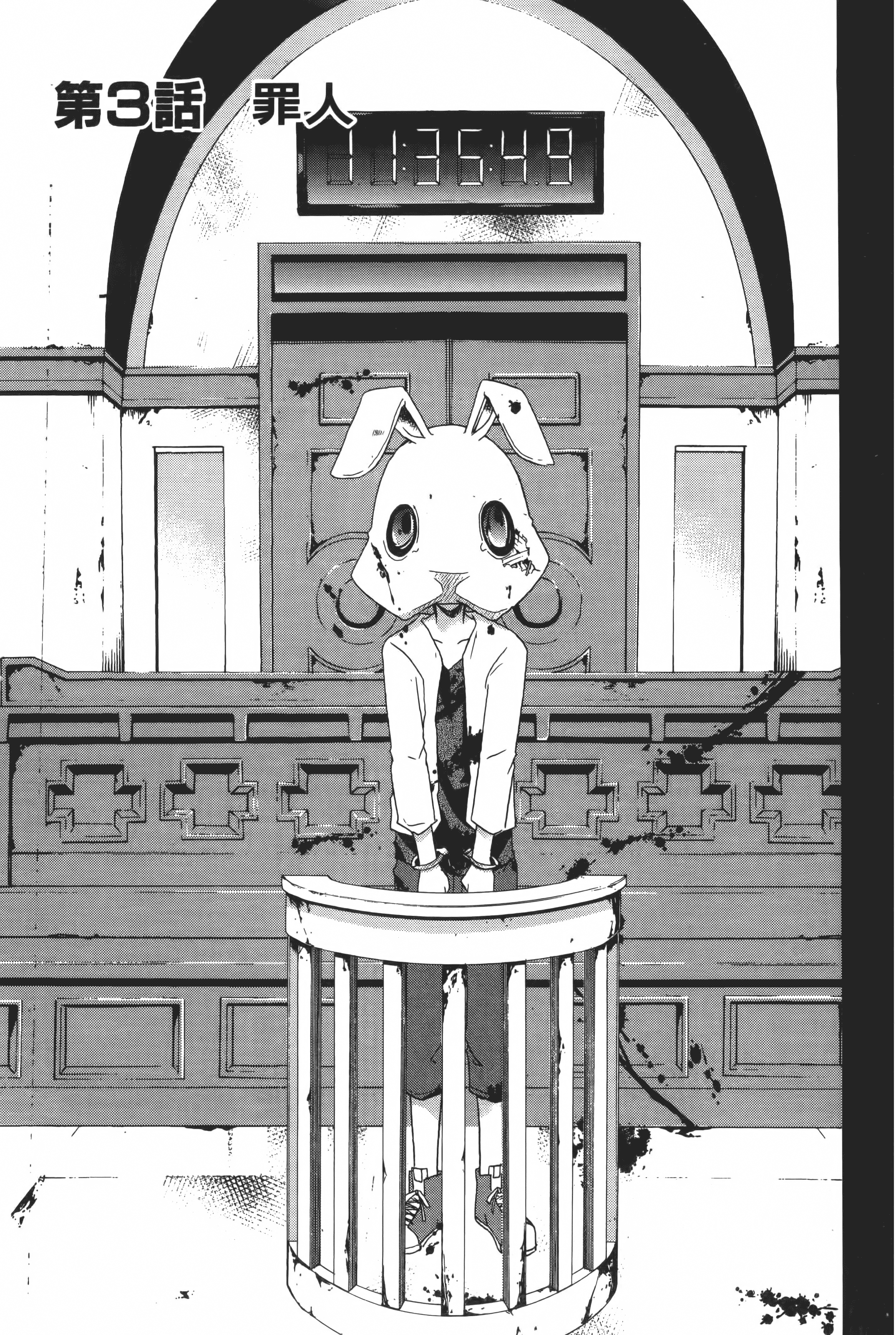 Page 113