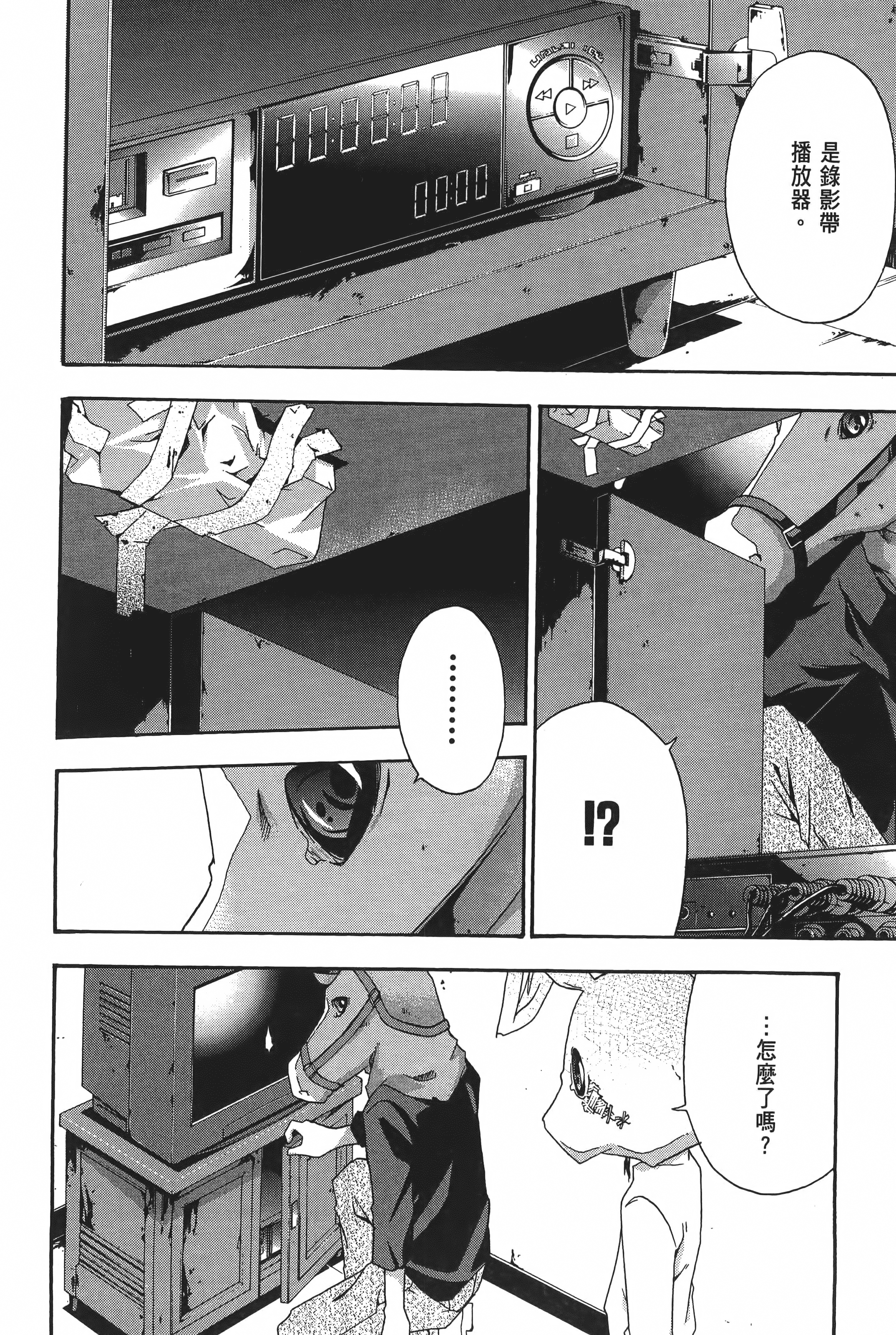 Page 118