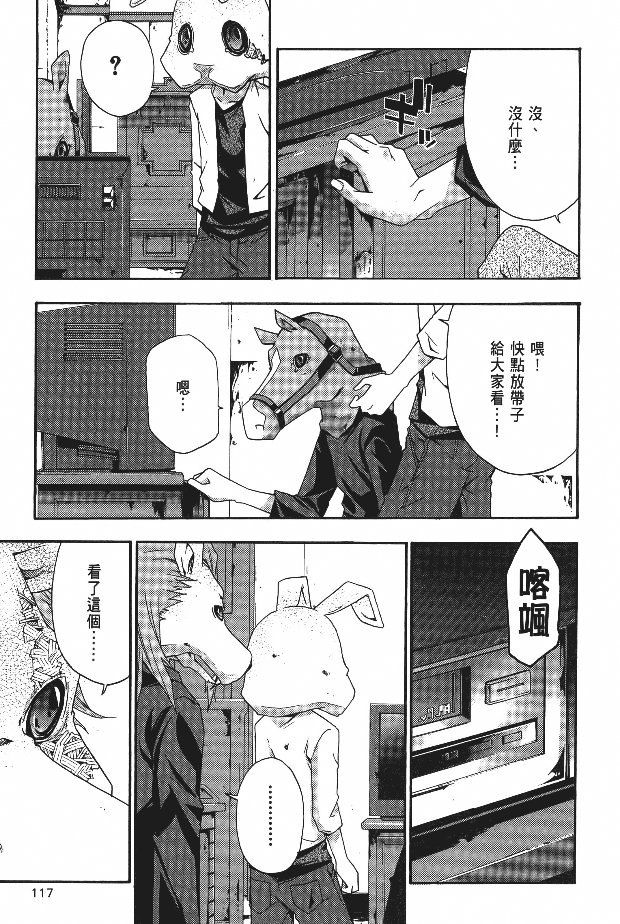 Page 119