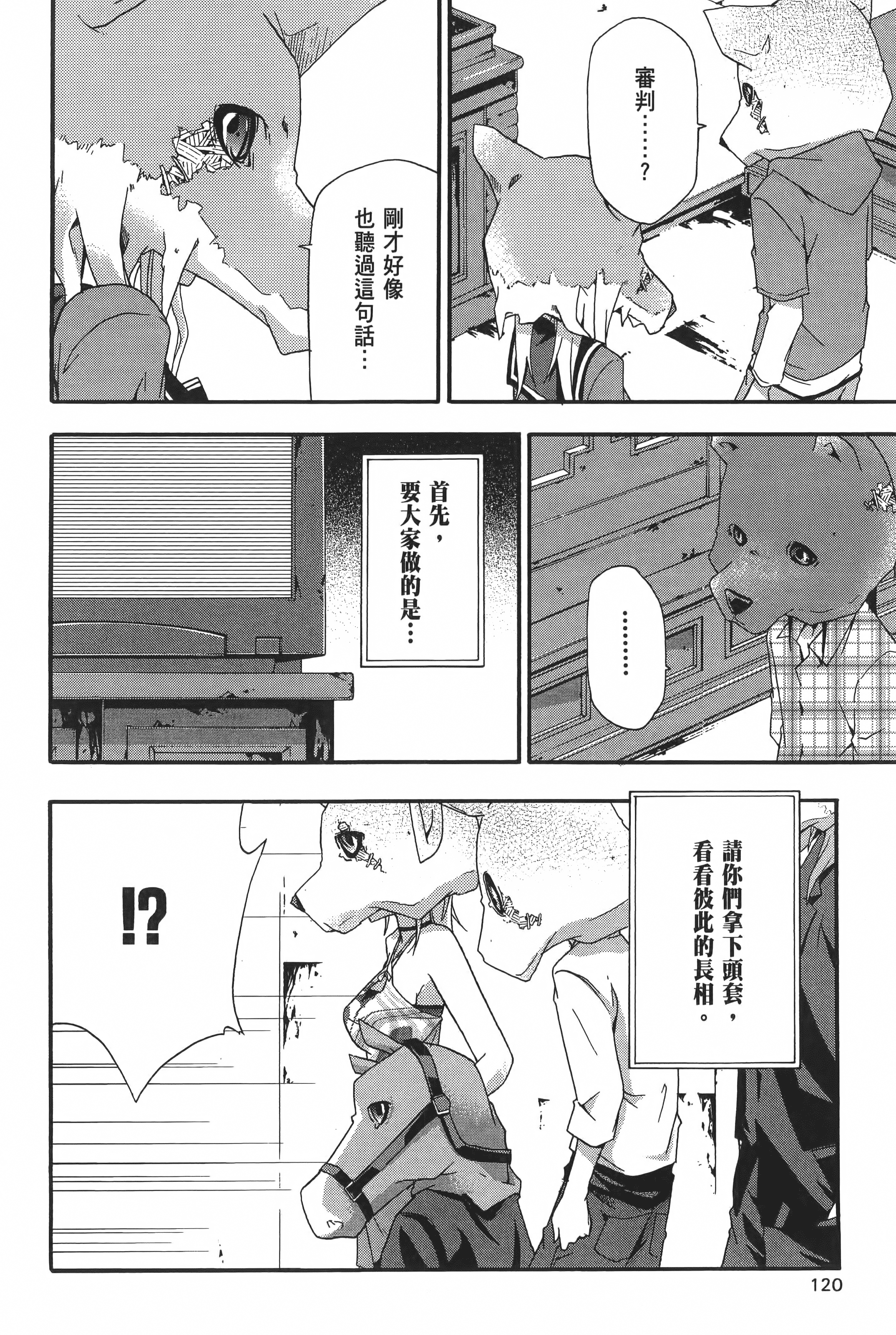 Page 122
