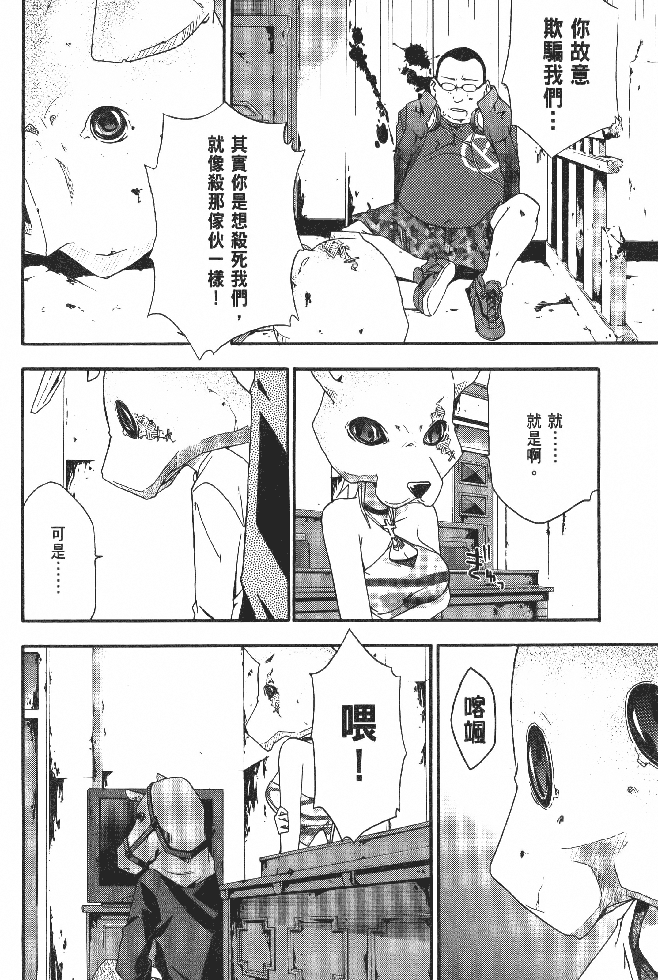 Page 124