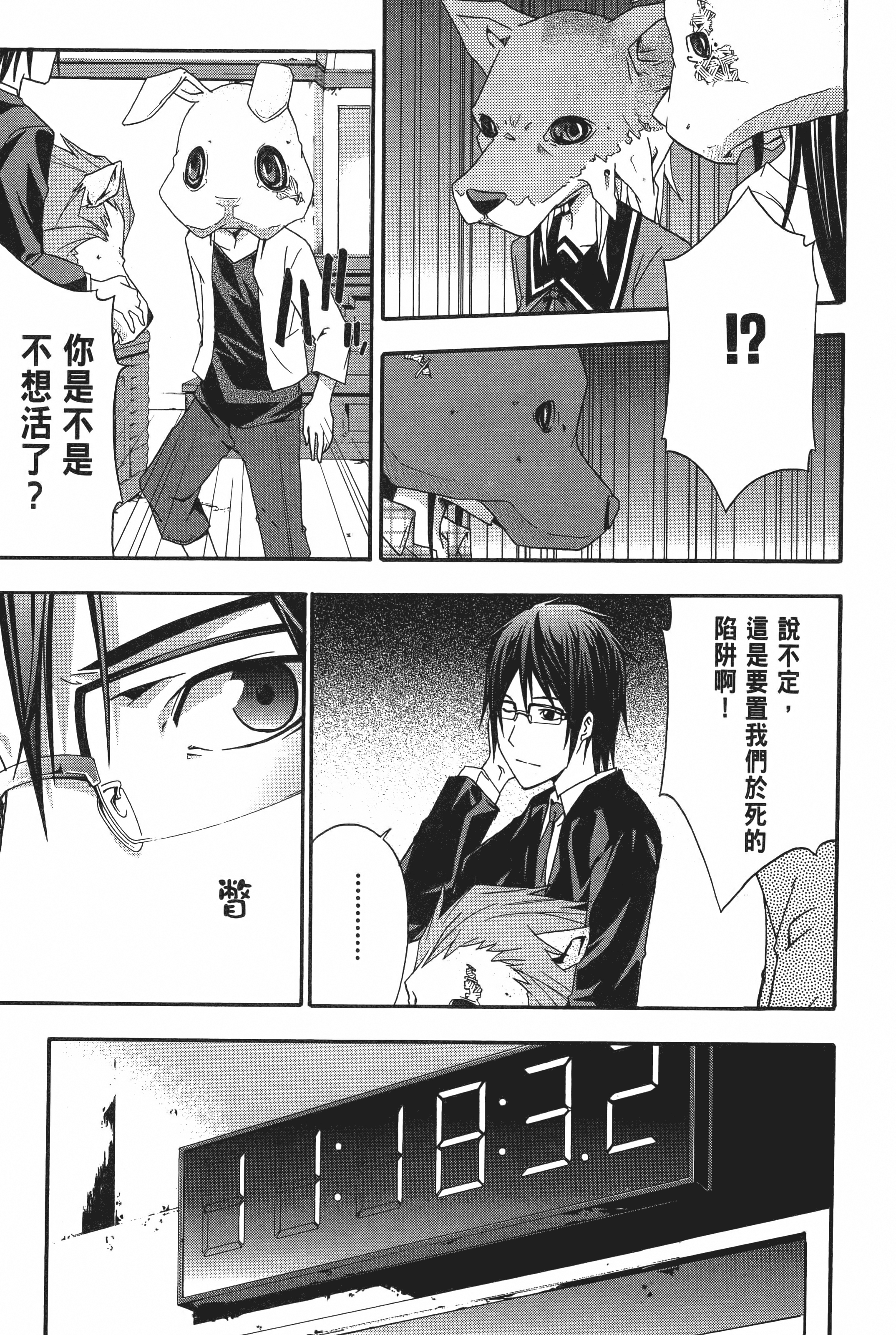 Page 127