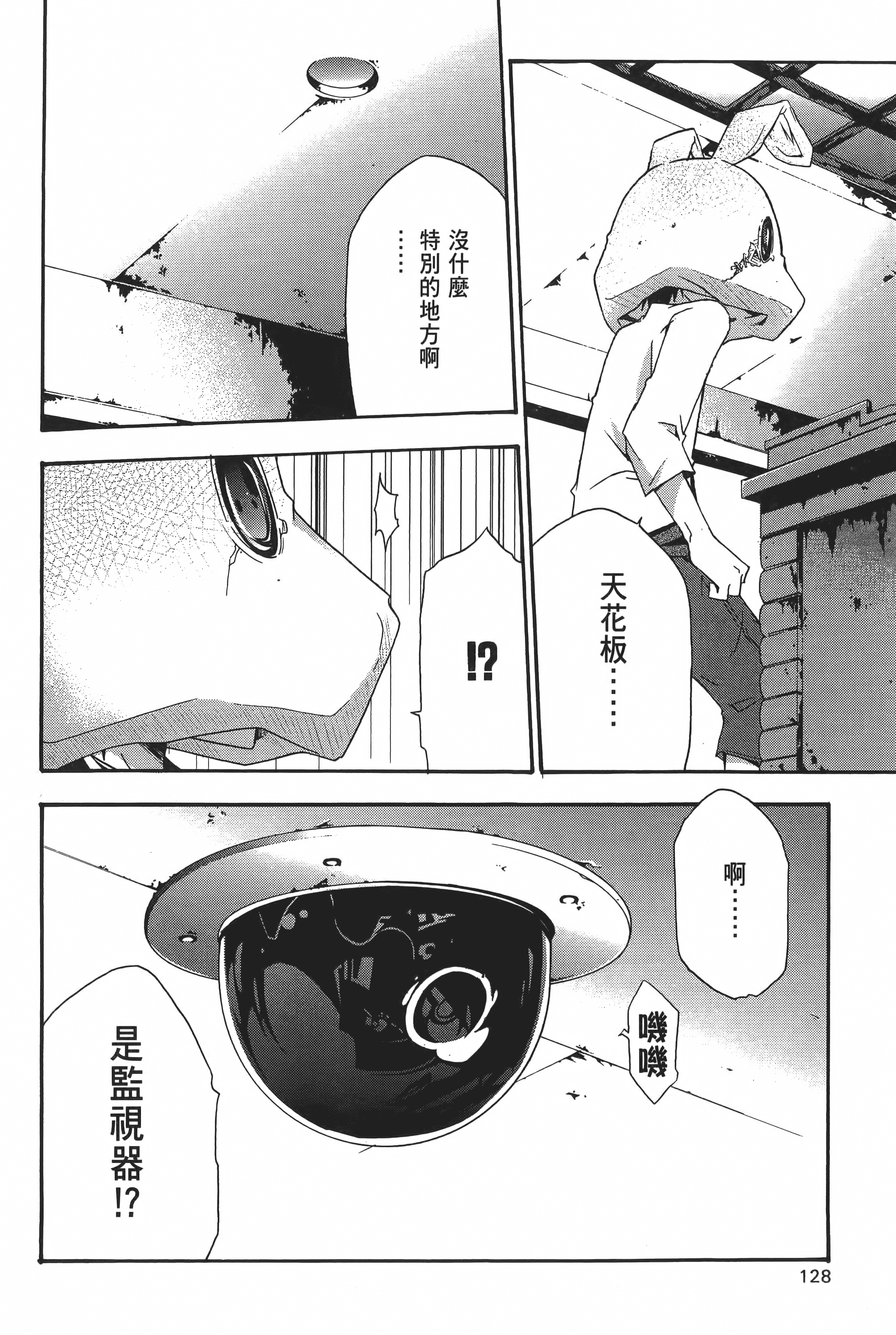 Page 130