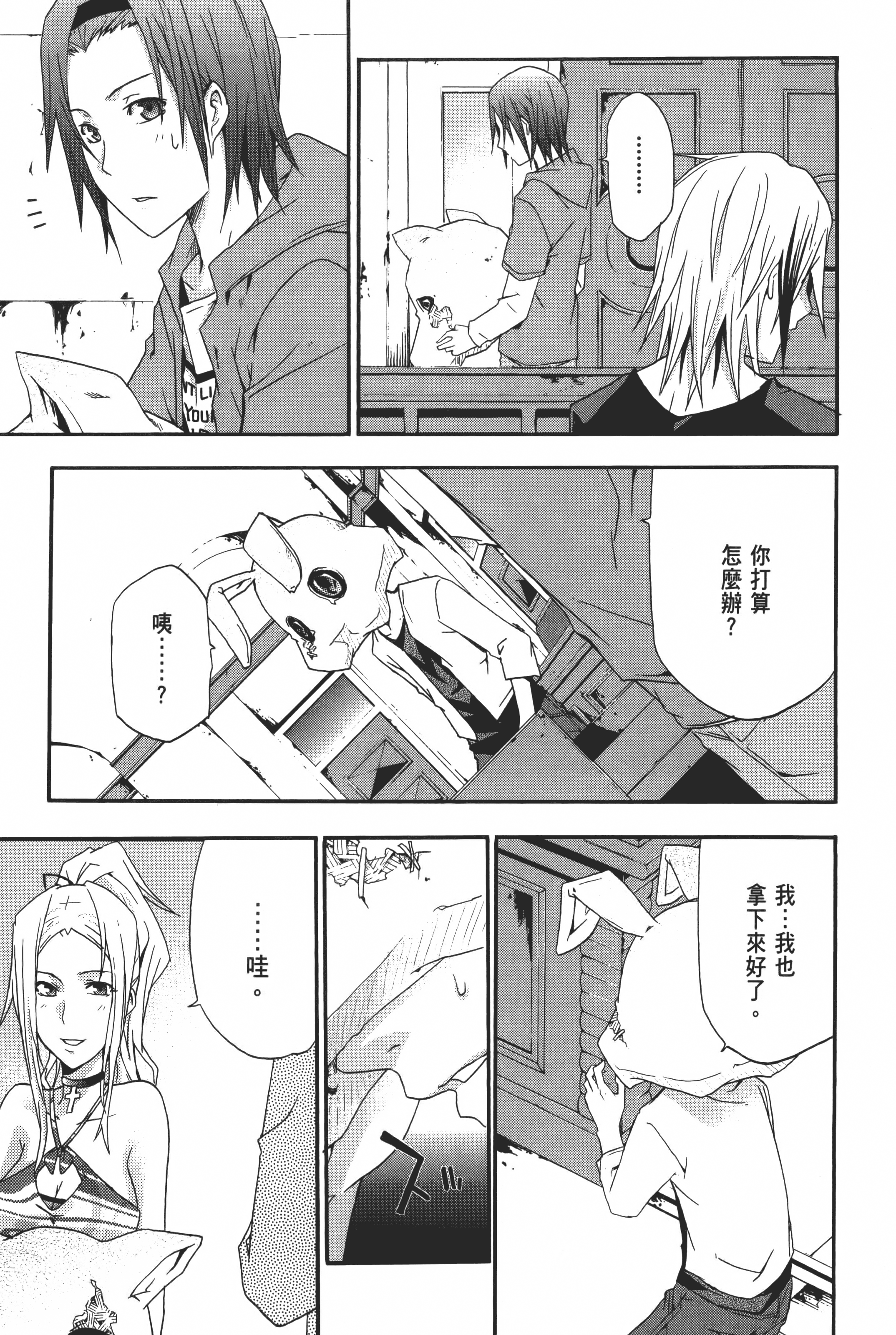 Page 141