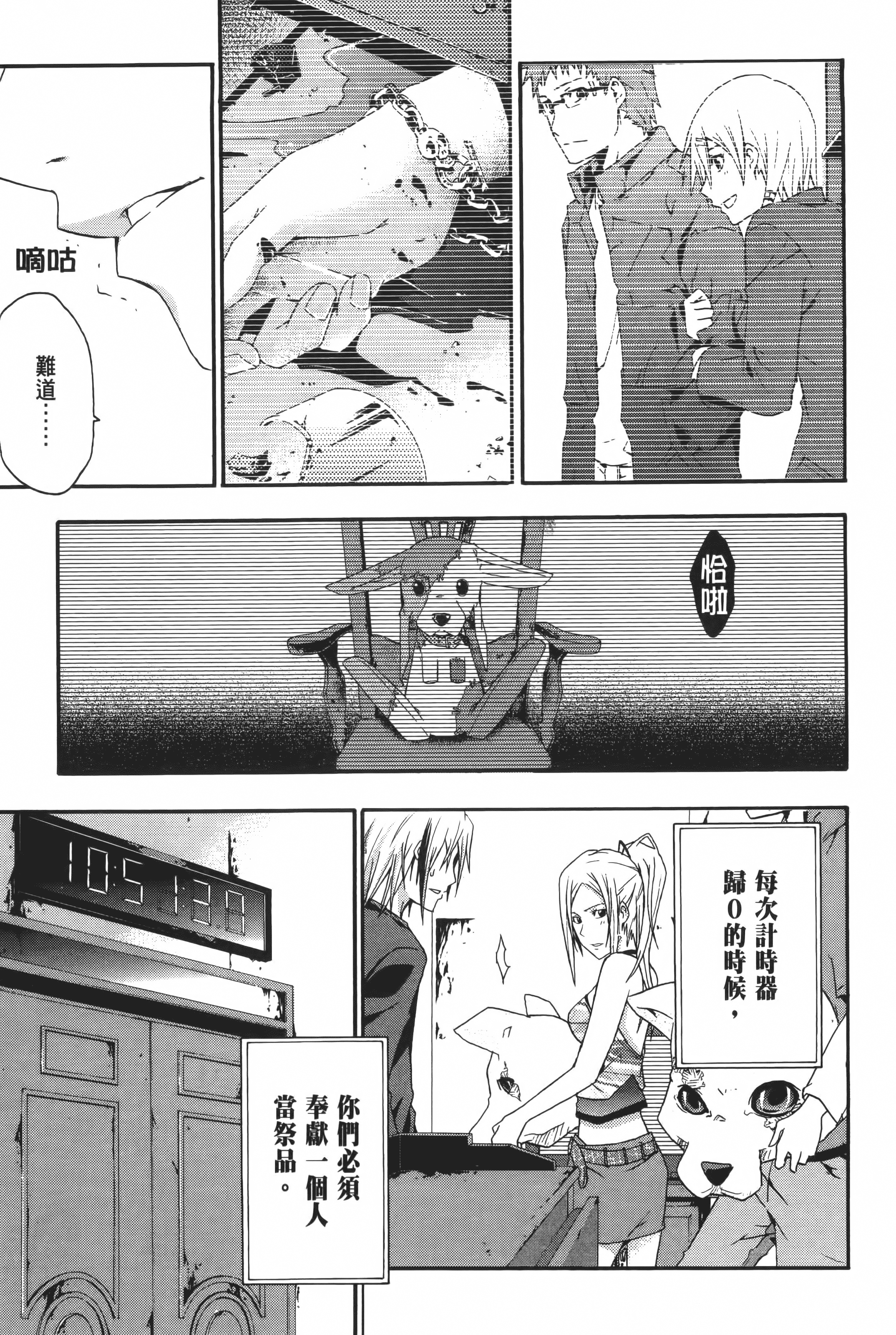 Page 145
