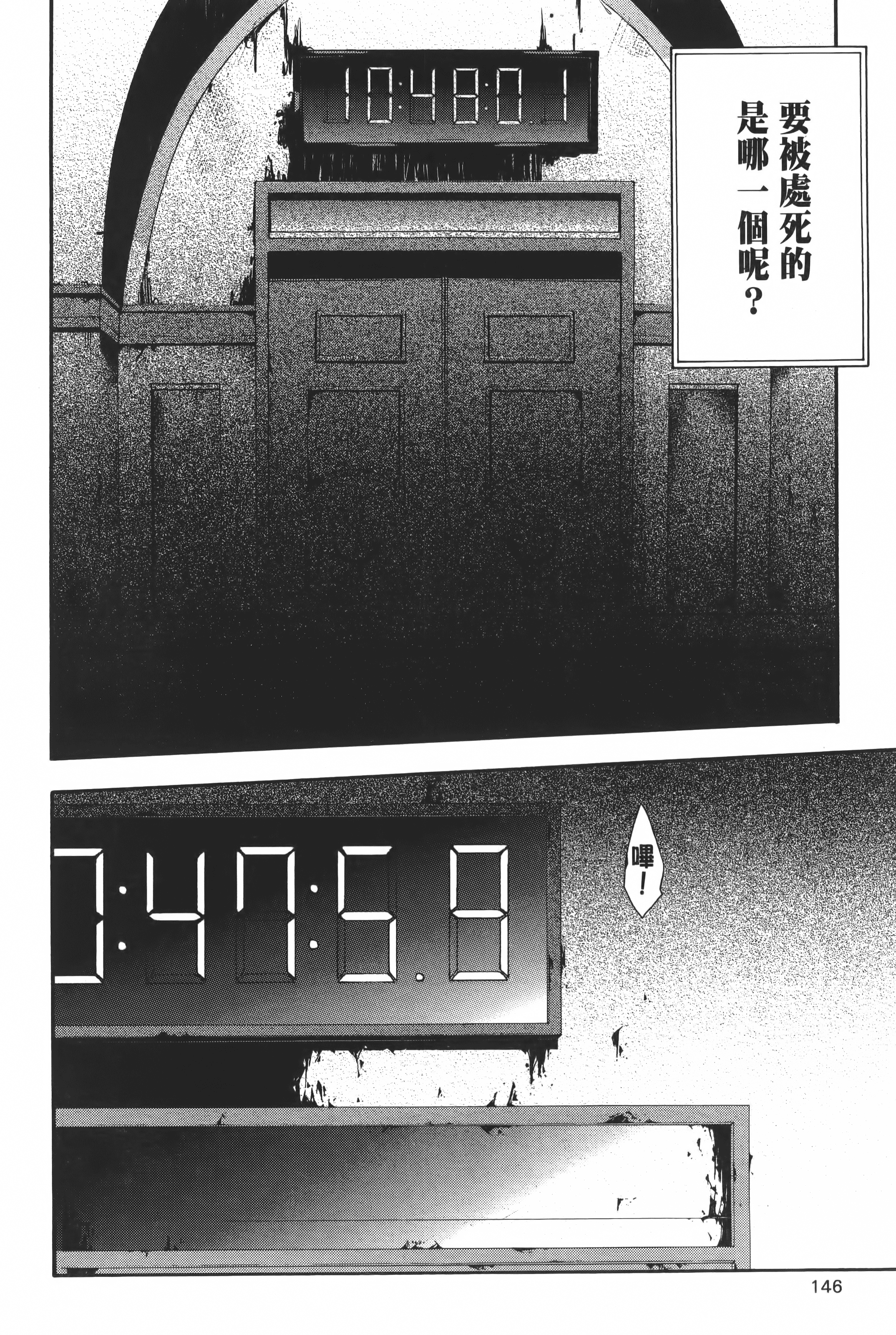 Page 148