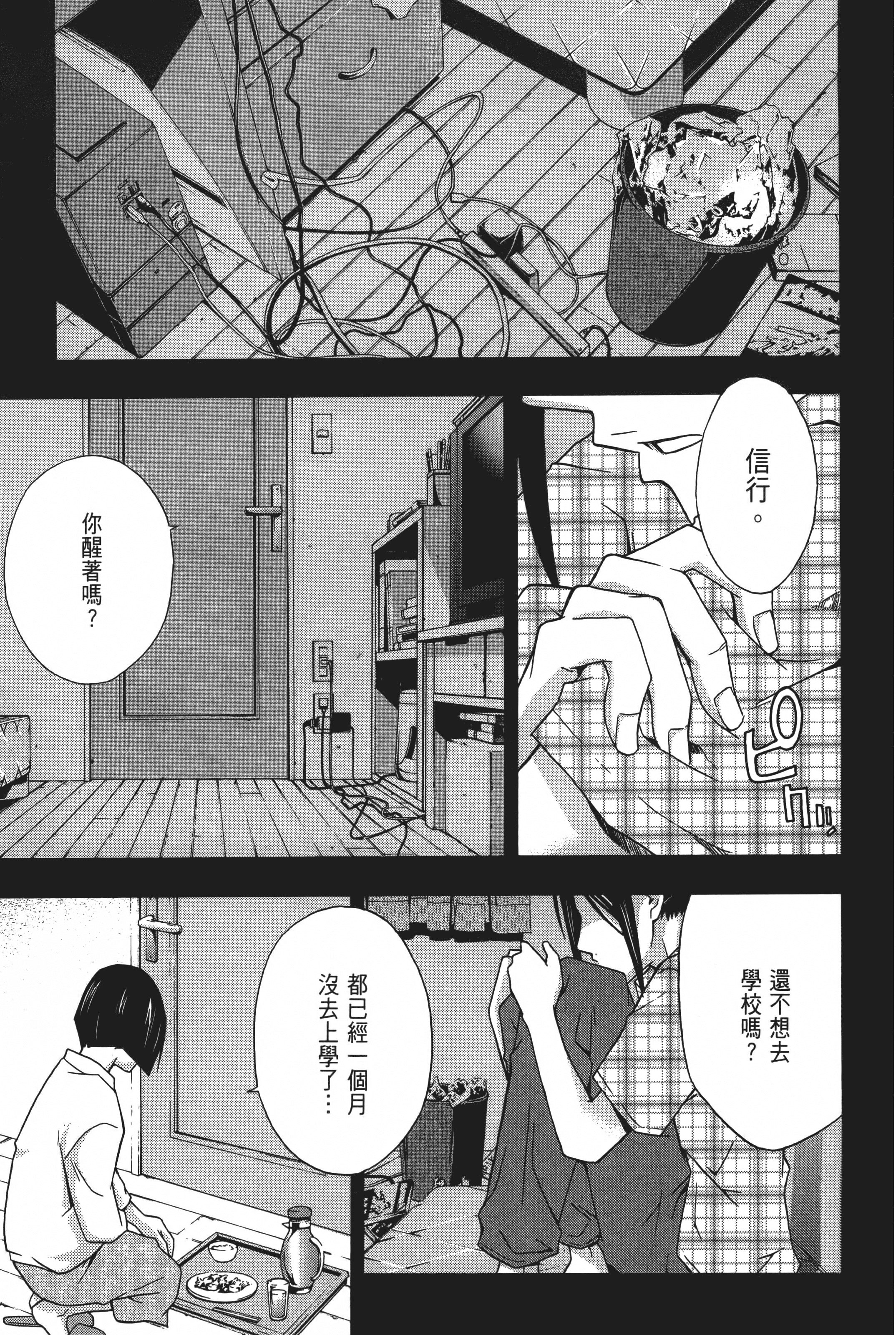 Page 151