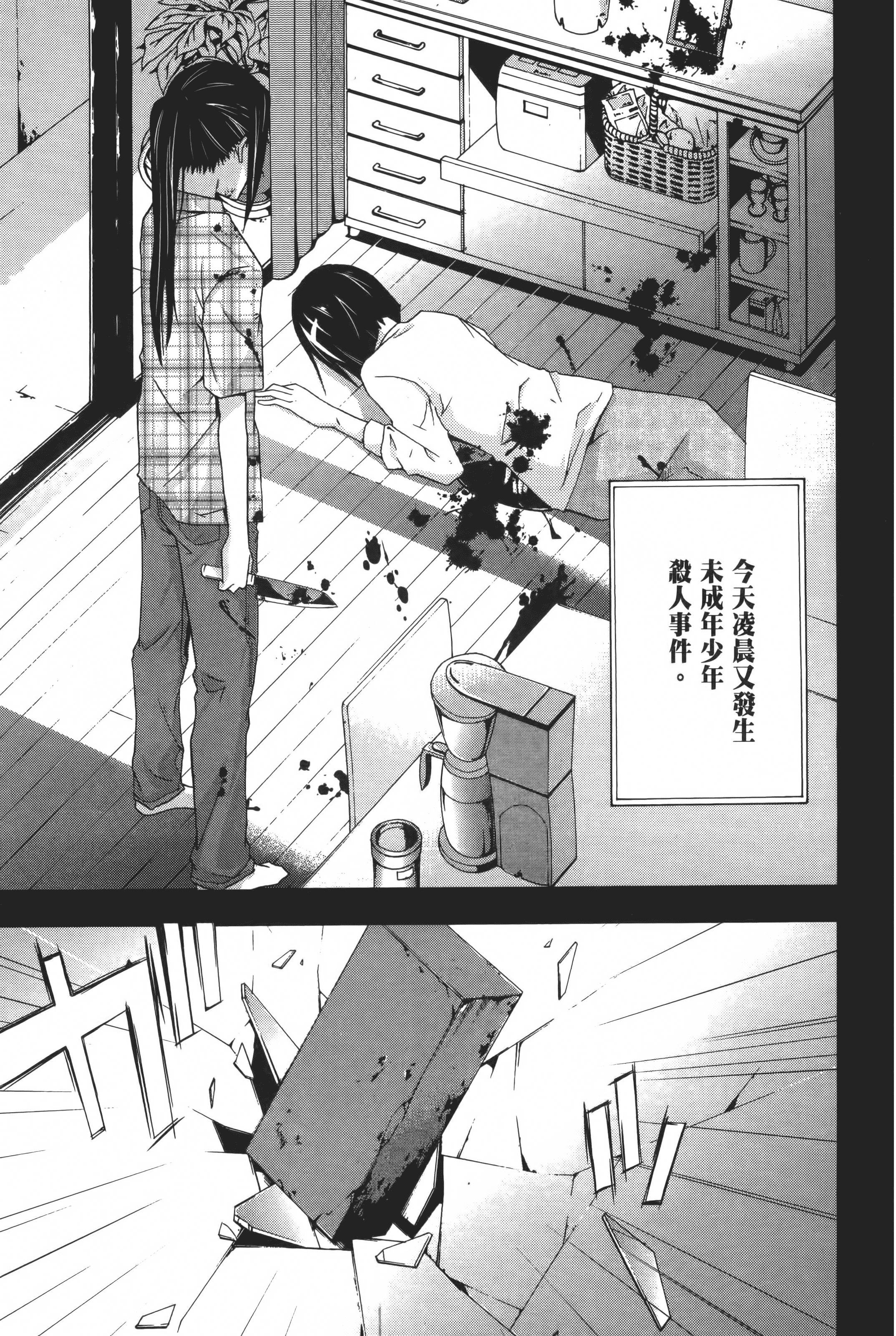 Page 153
