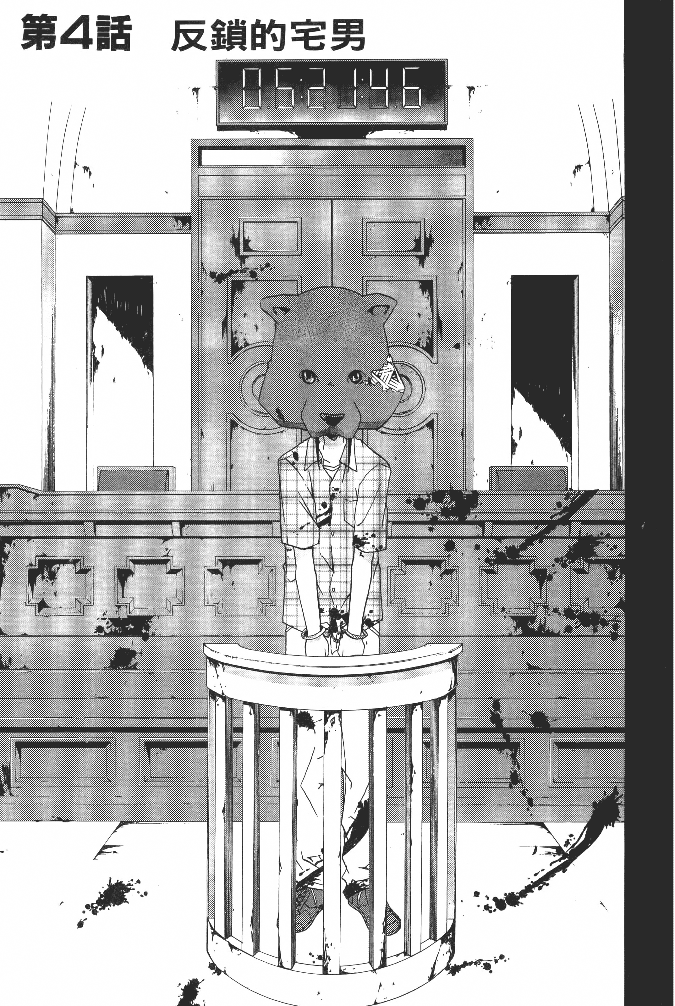 Page 155