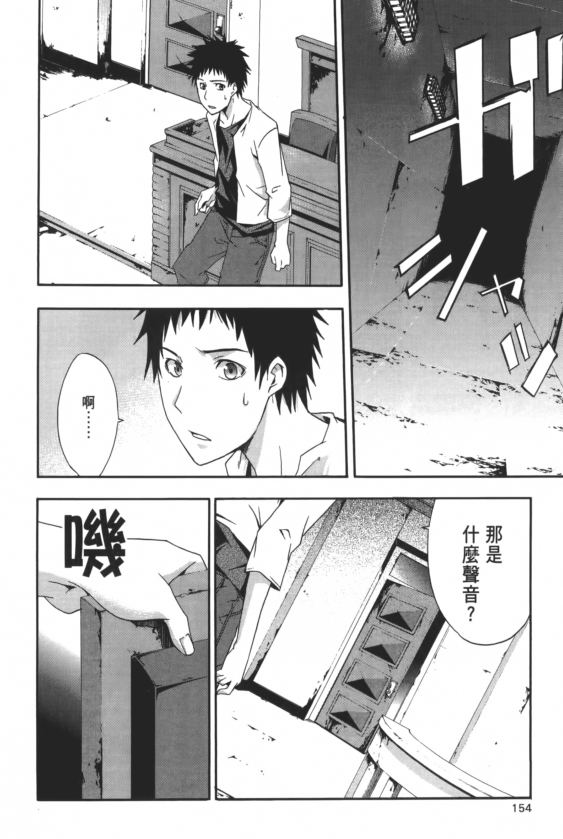 Page 156