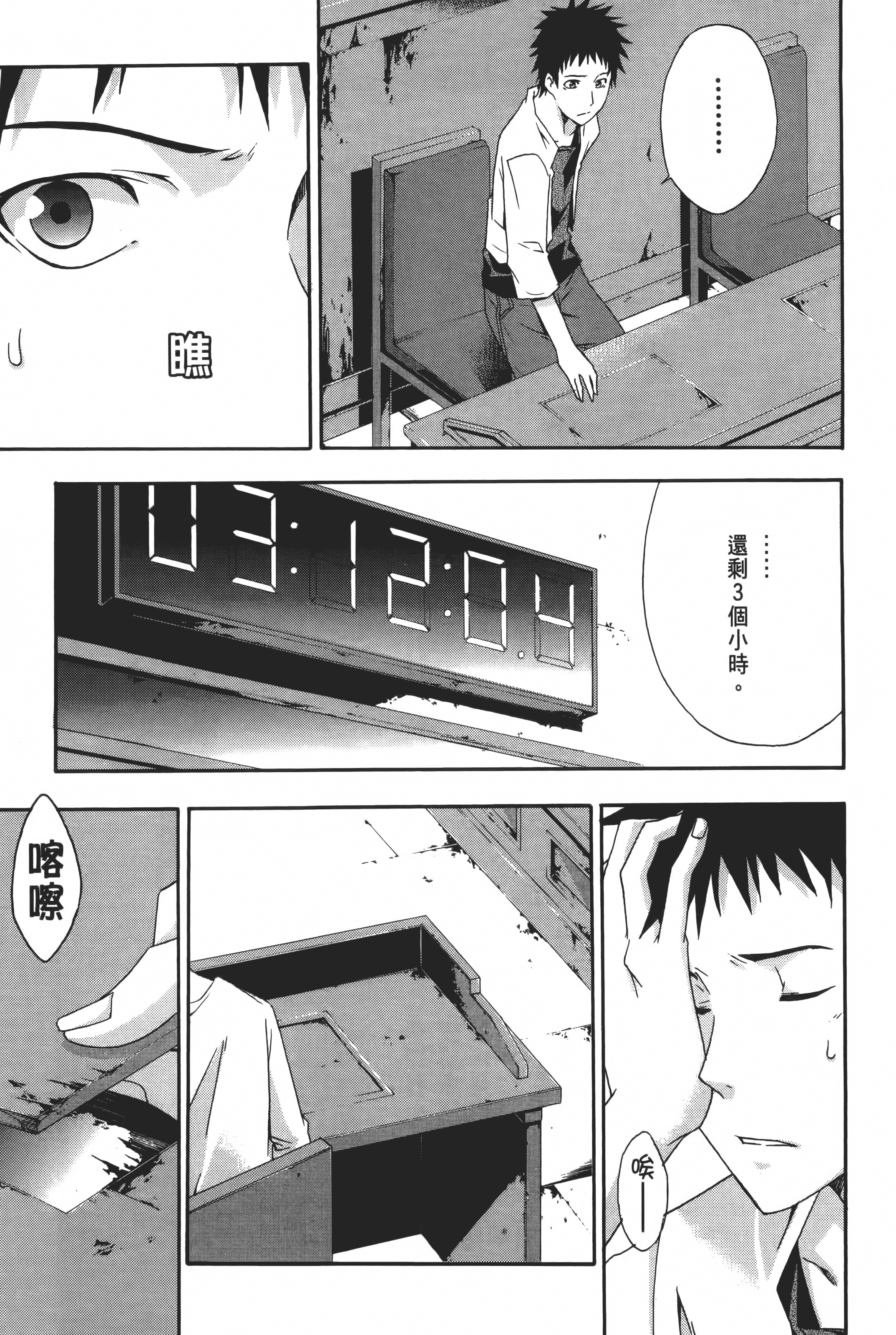 Page 157
