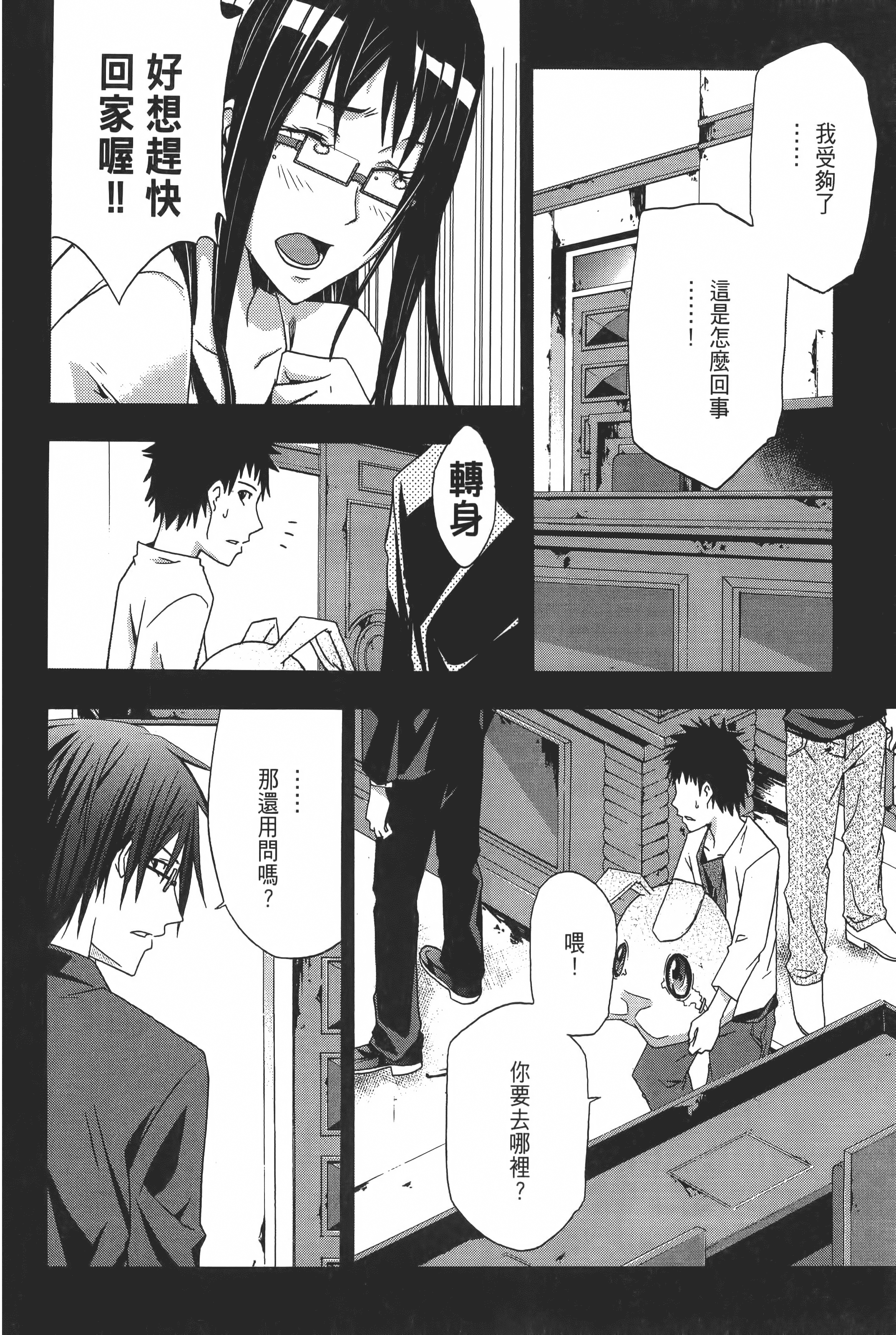 Page 162