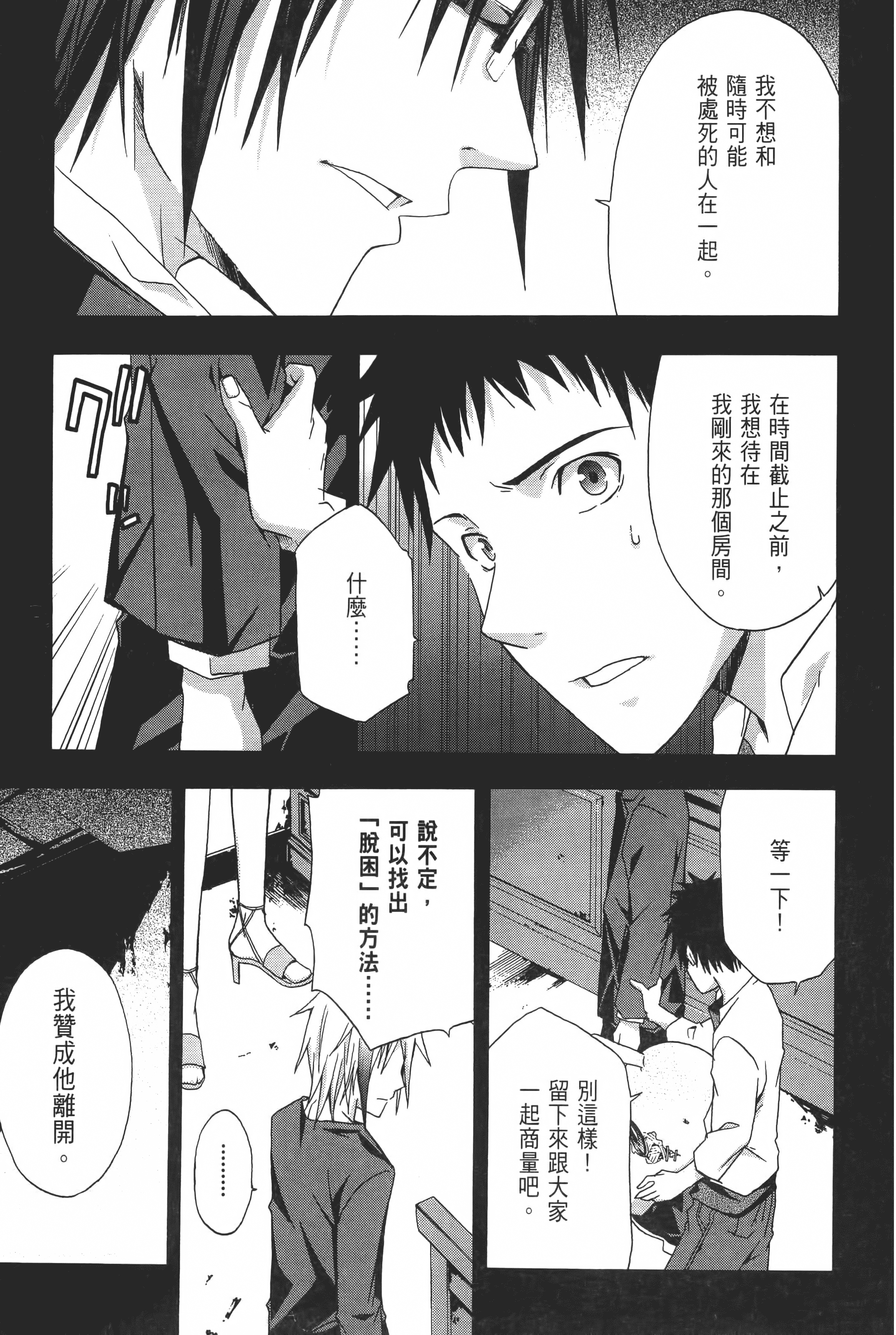 Page 163