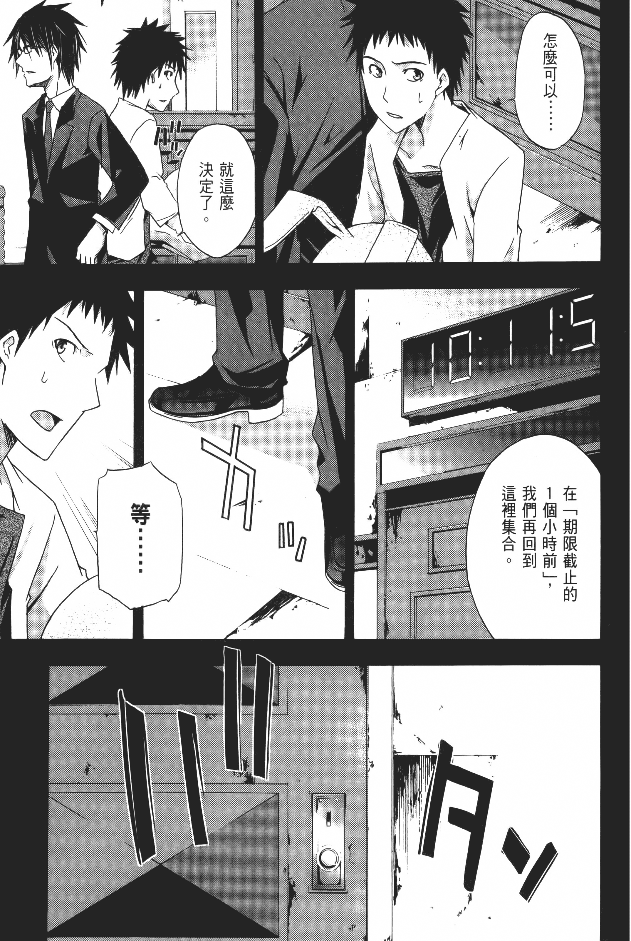 Page 165