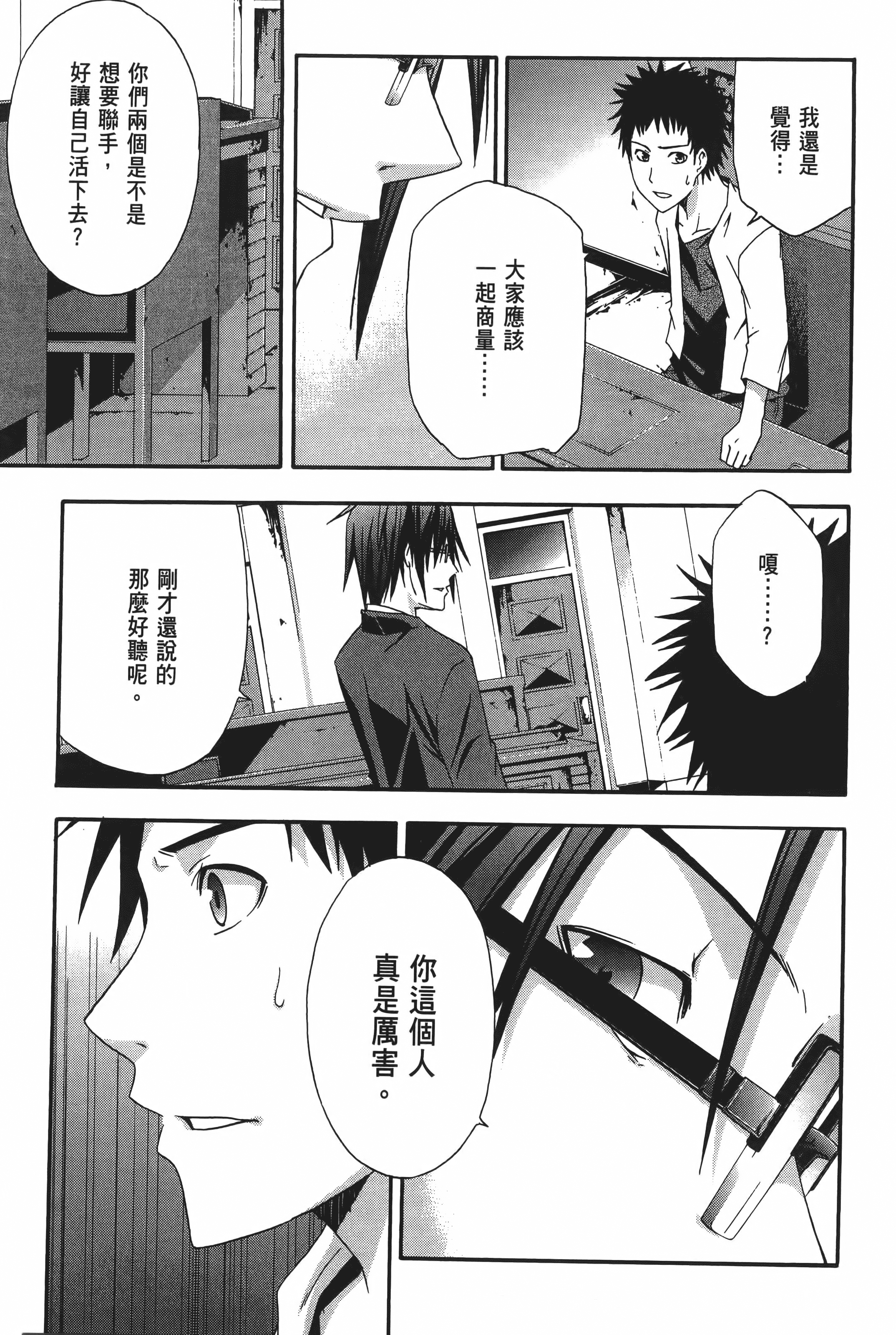 Page 175