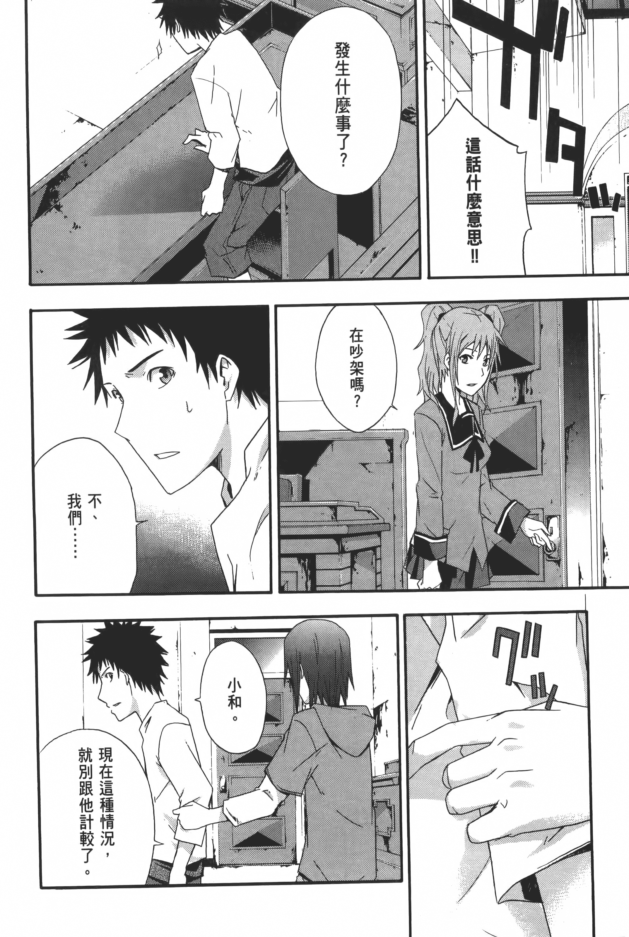 Page 176