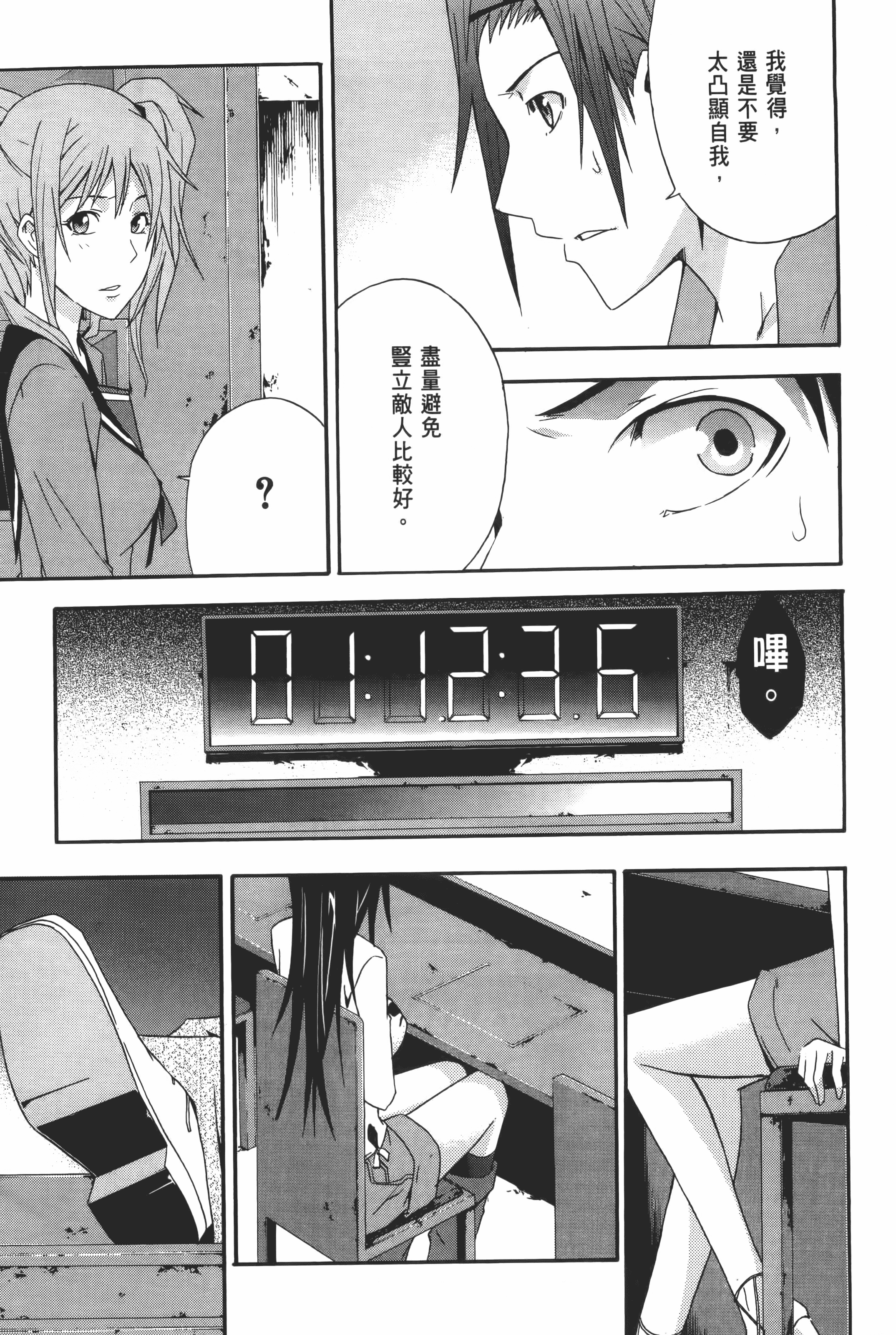 Page 177