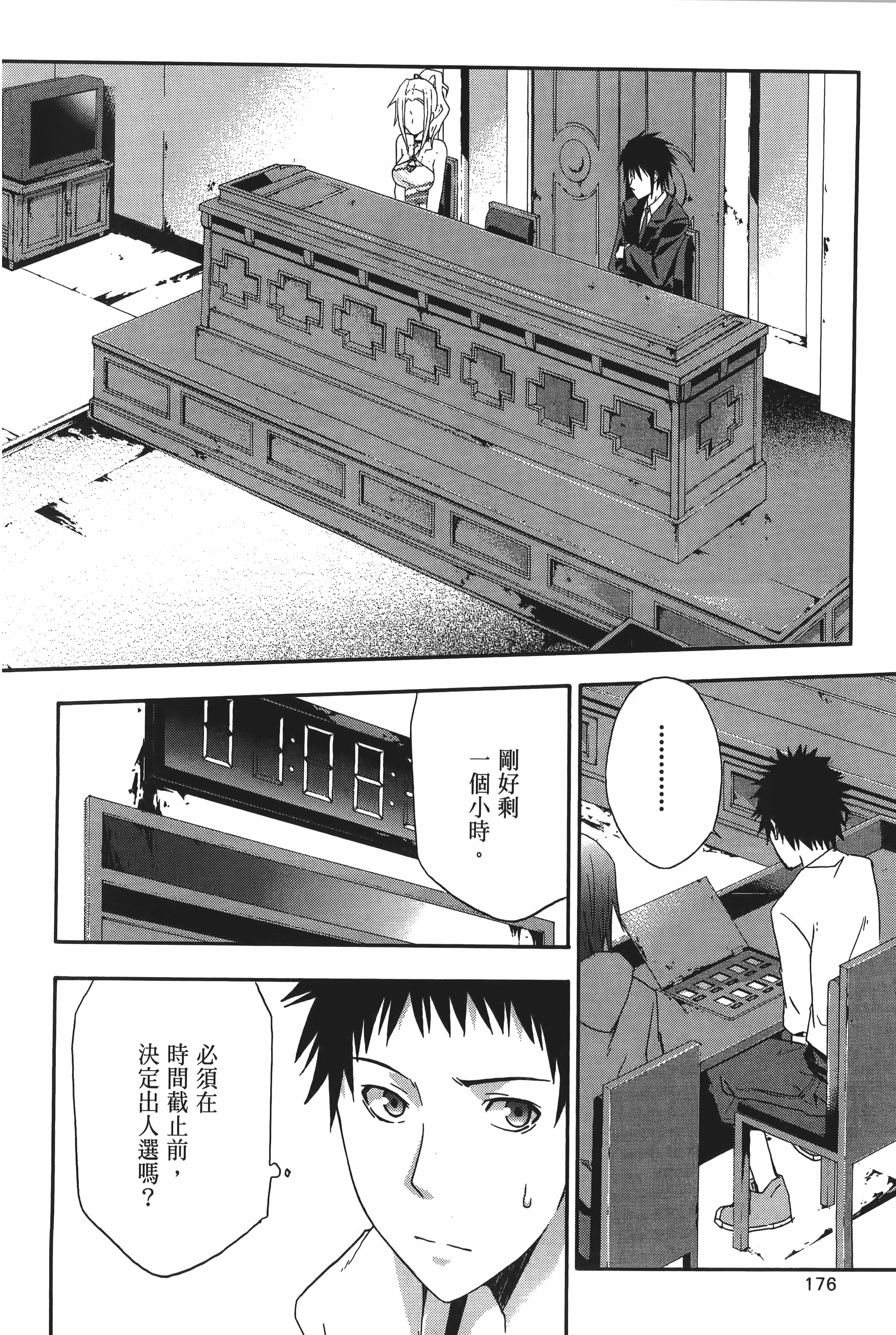 Page 178