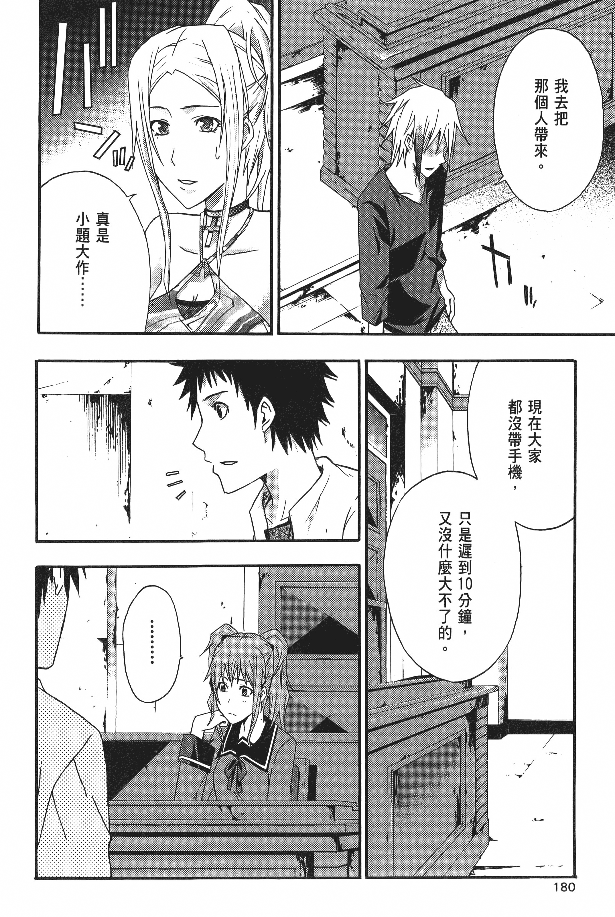 Page 182