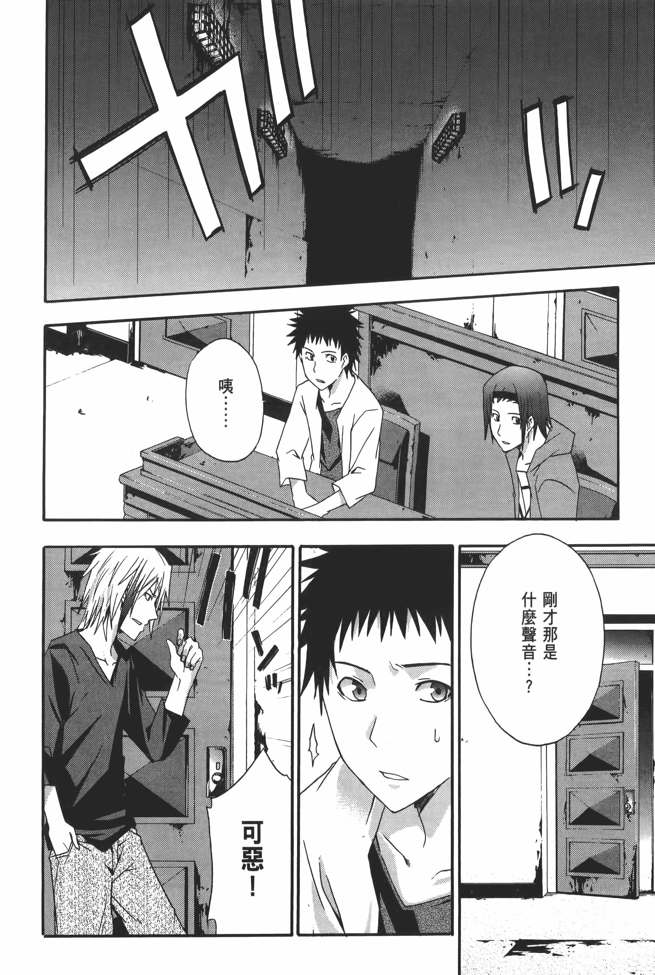 Page 184