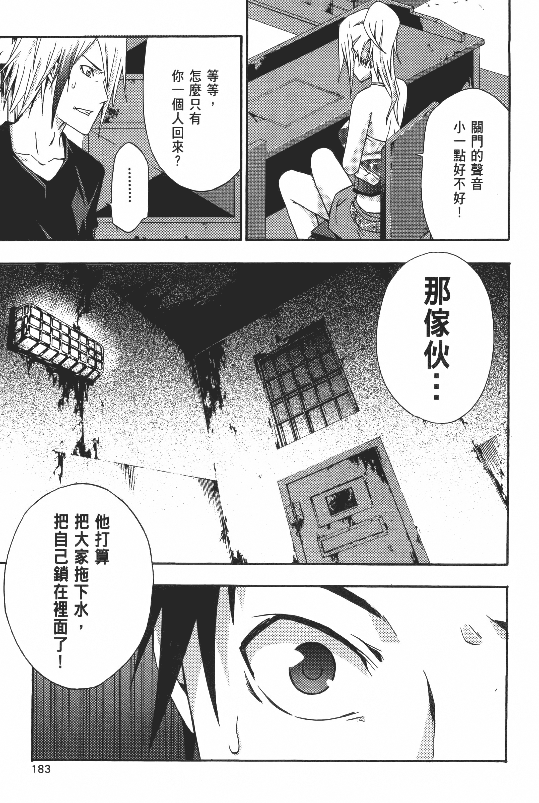 Page 185