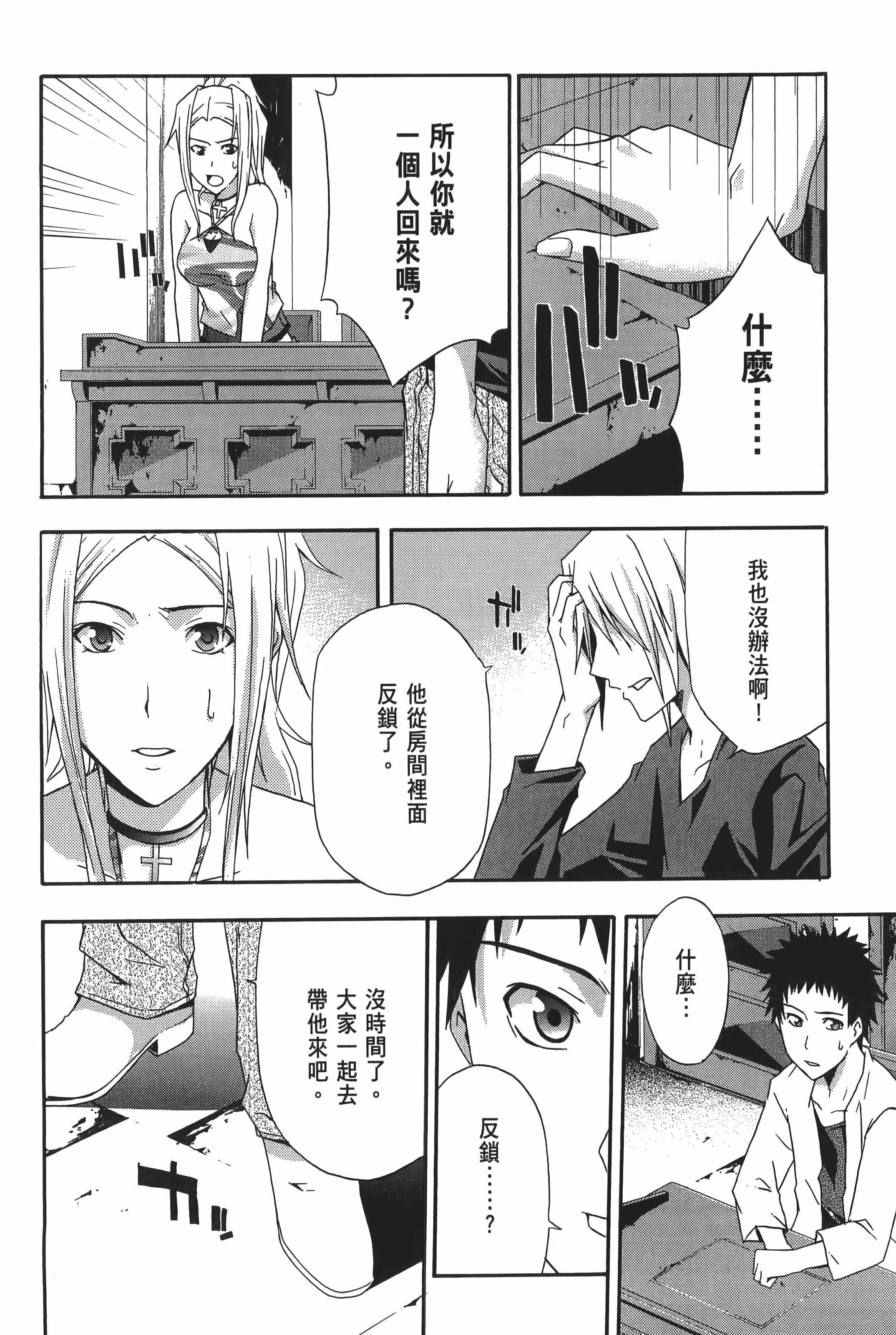 Page 186
