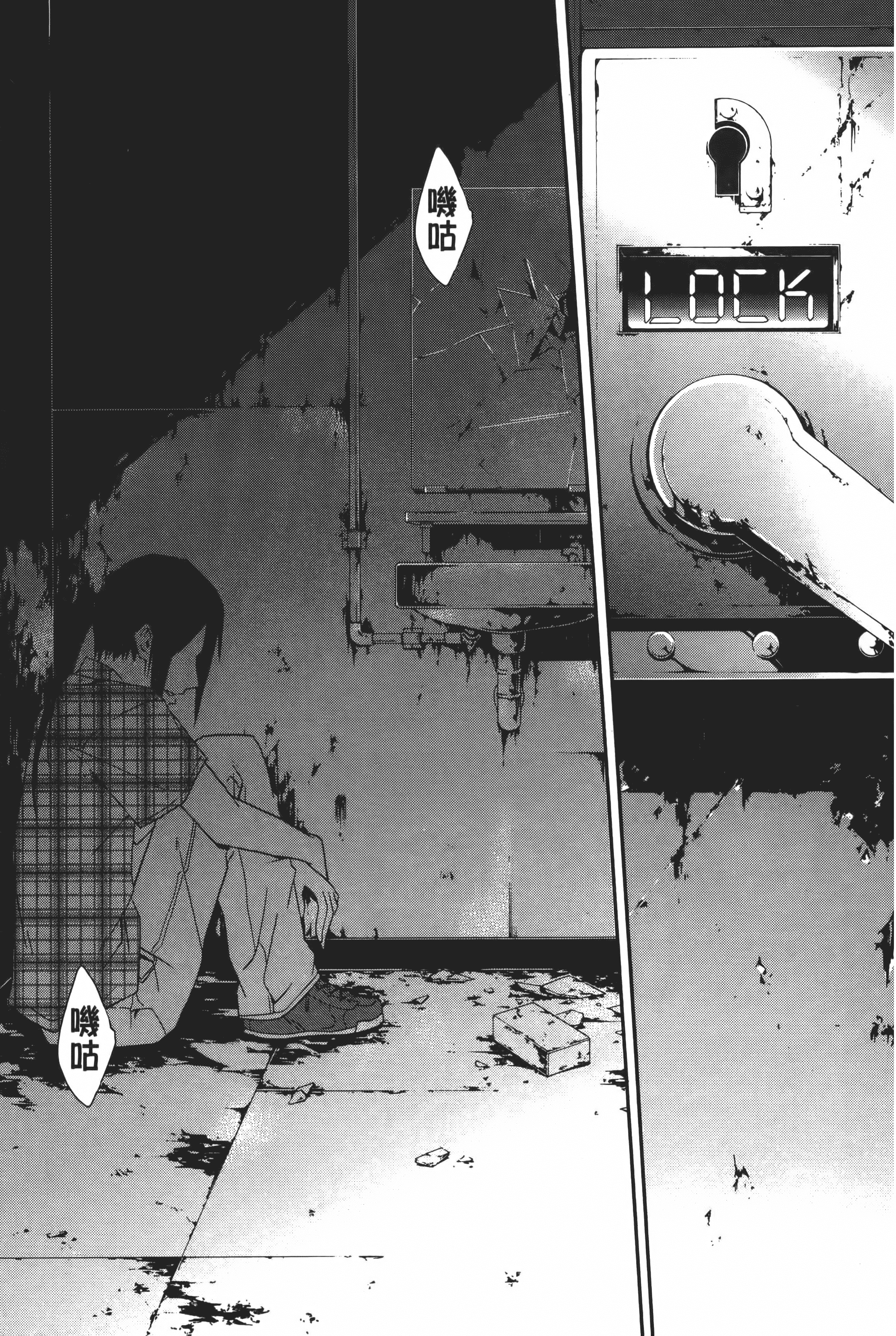 Page 189