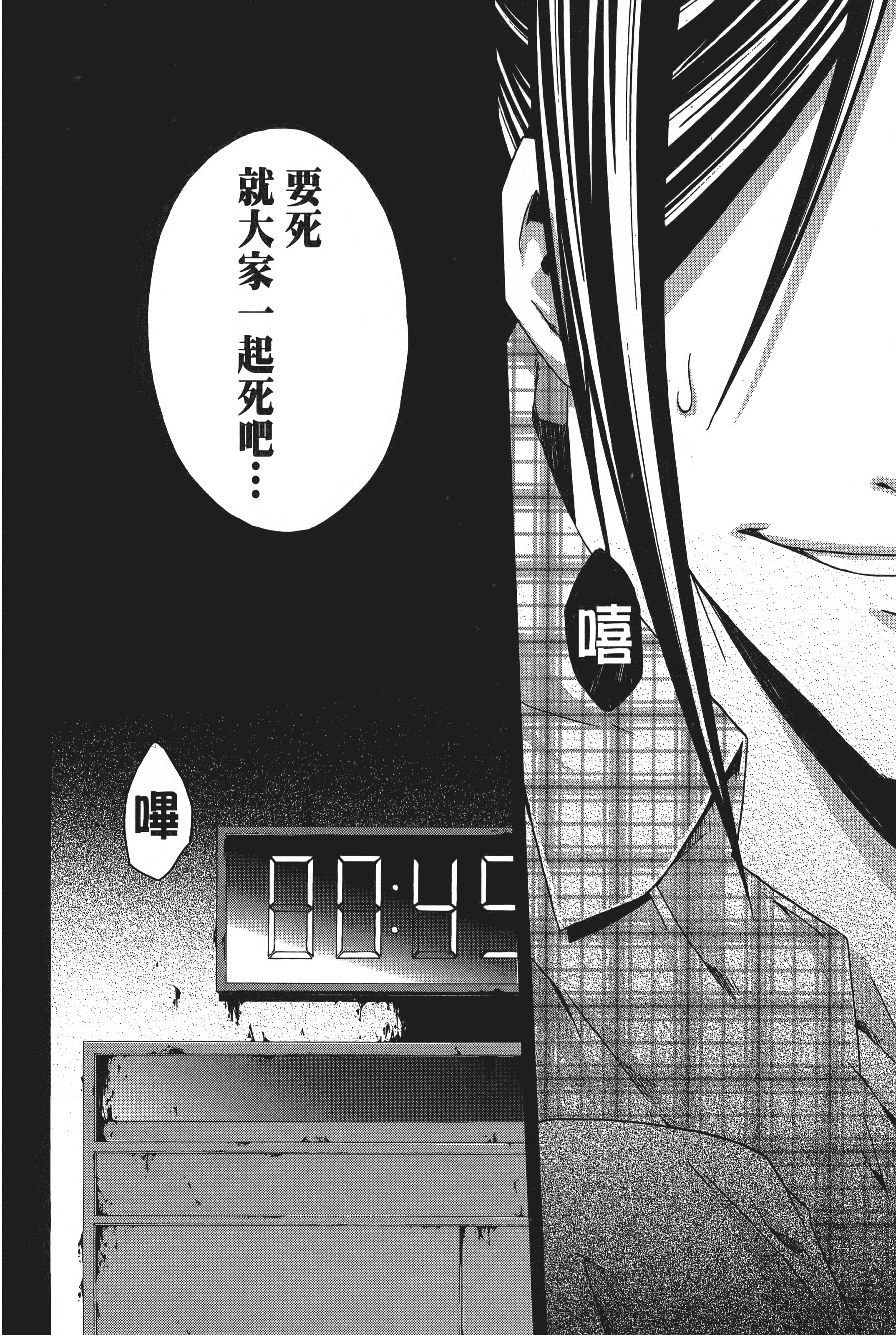 Page 190
