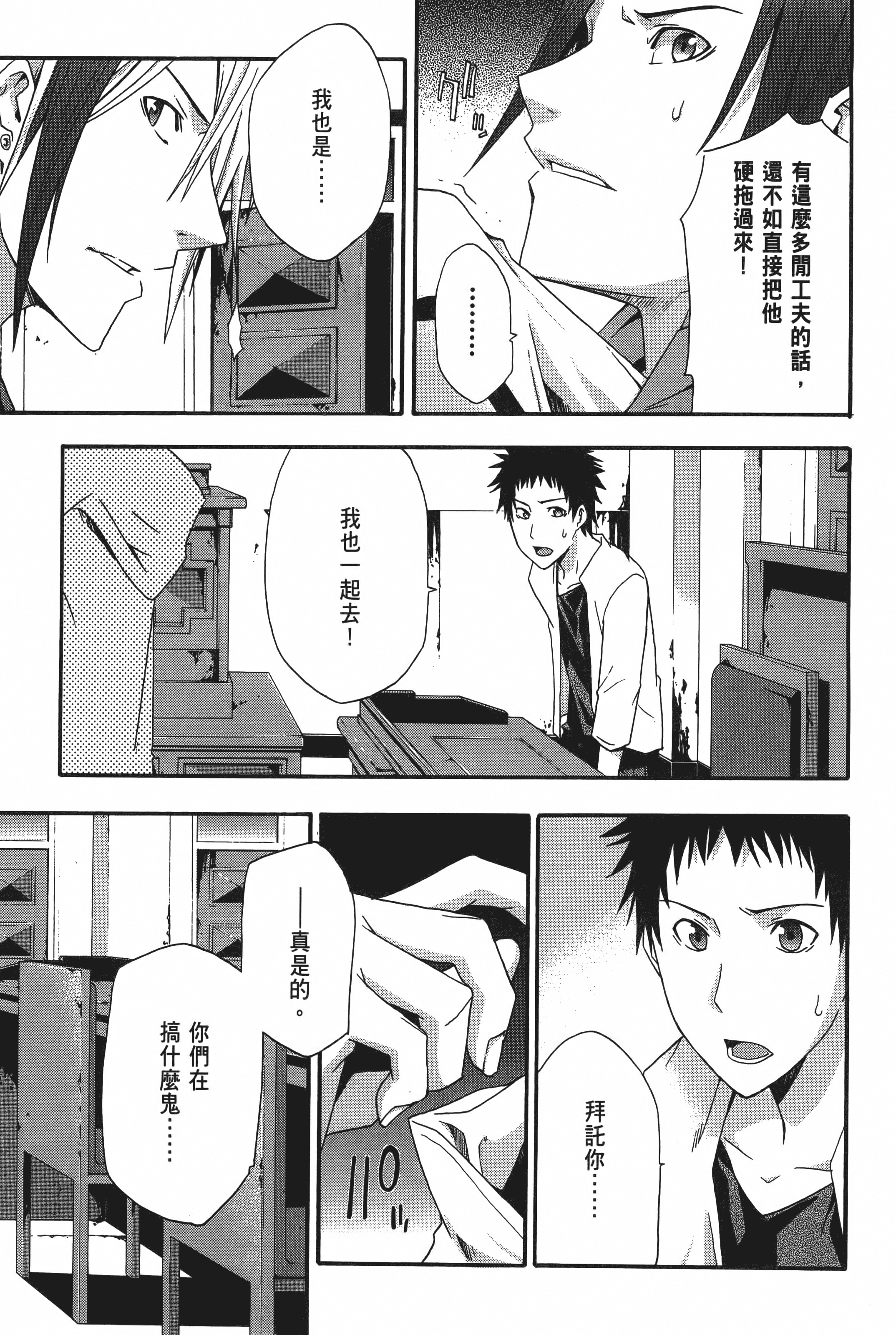 Page 195
