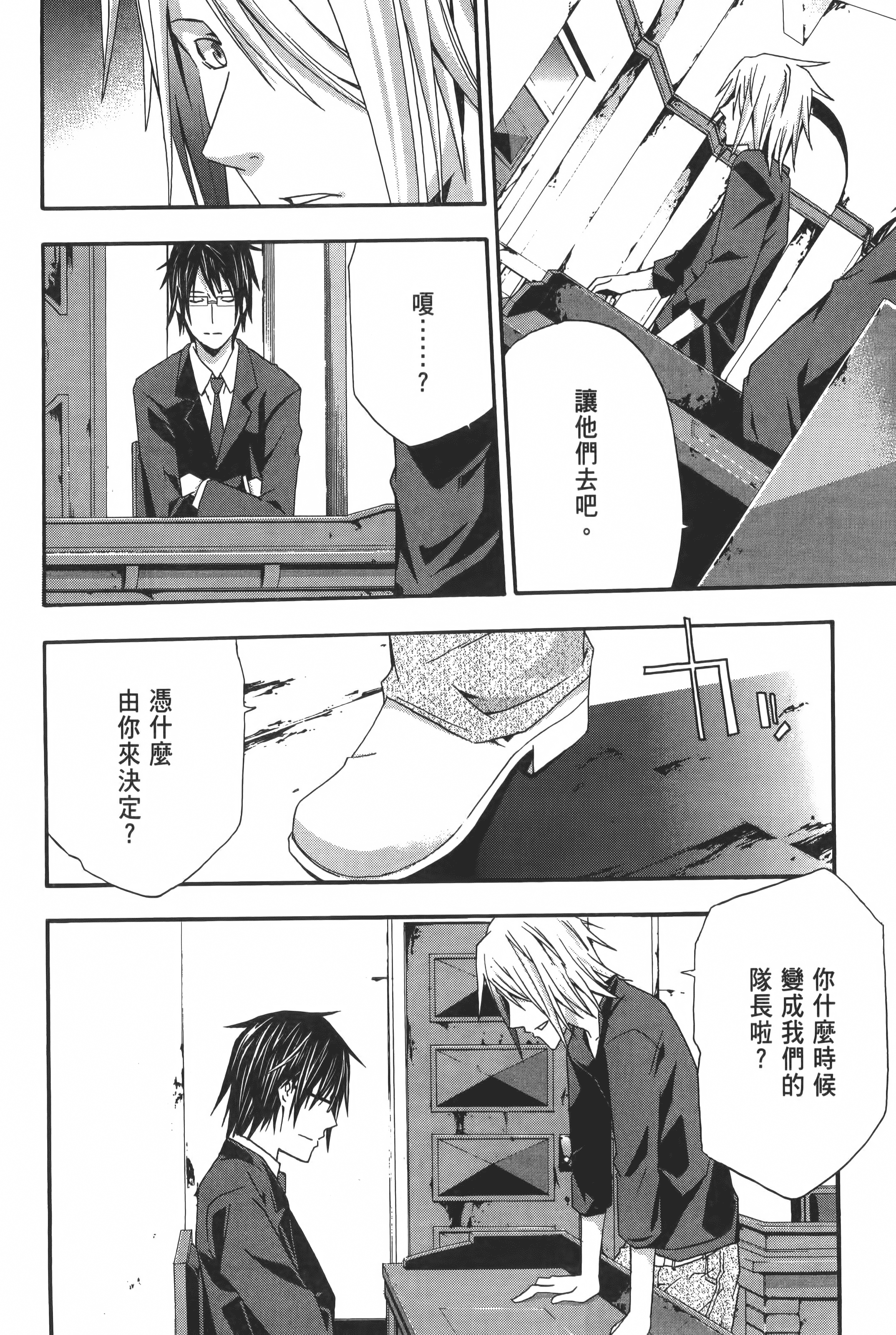 Page 196