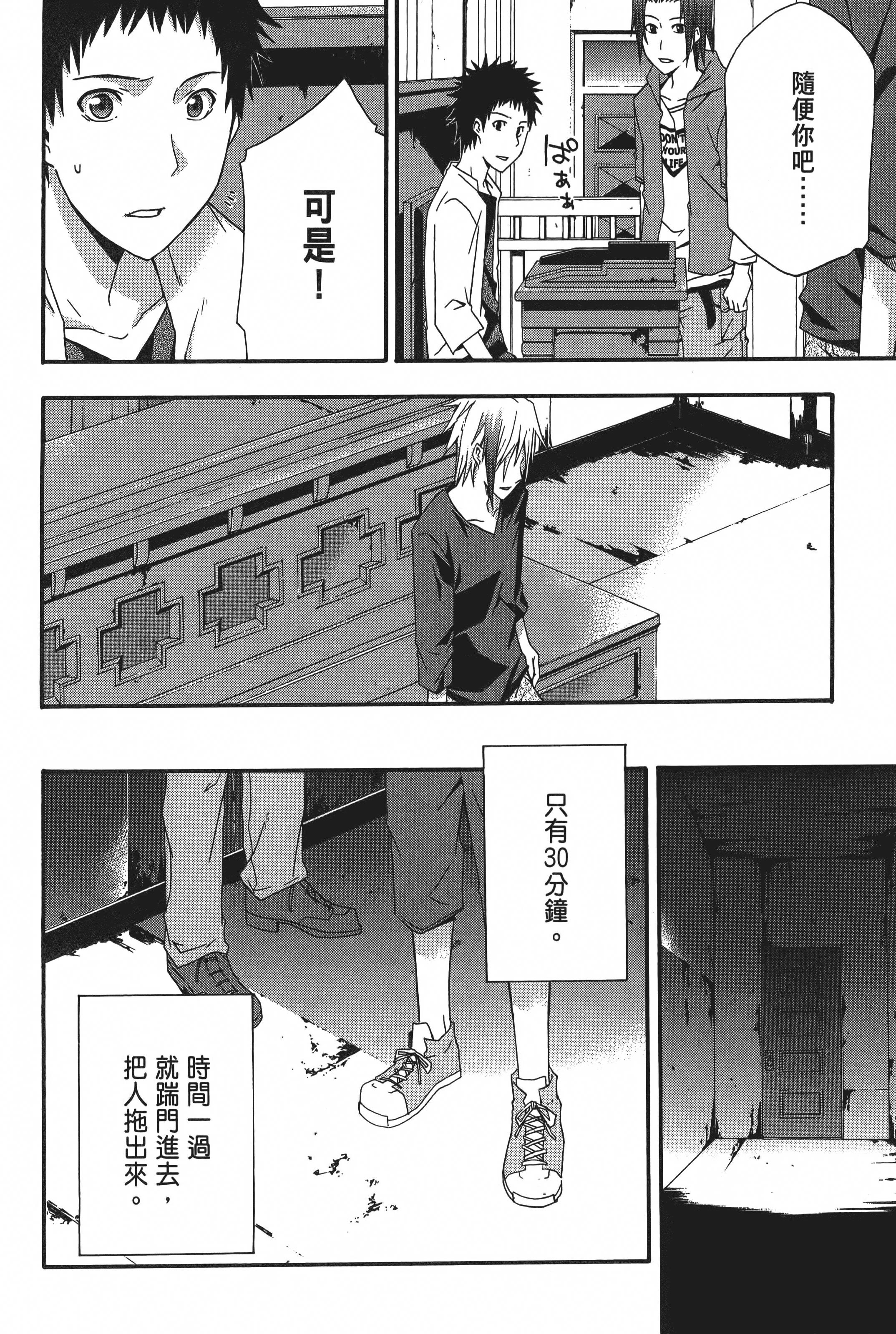 Page 198
