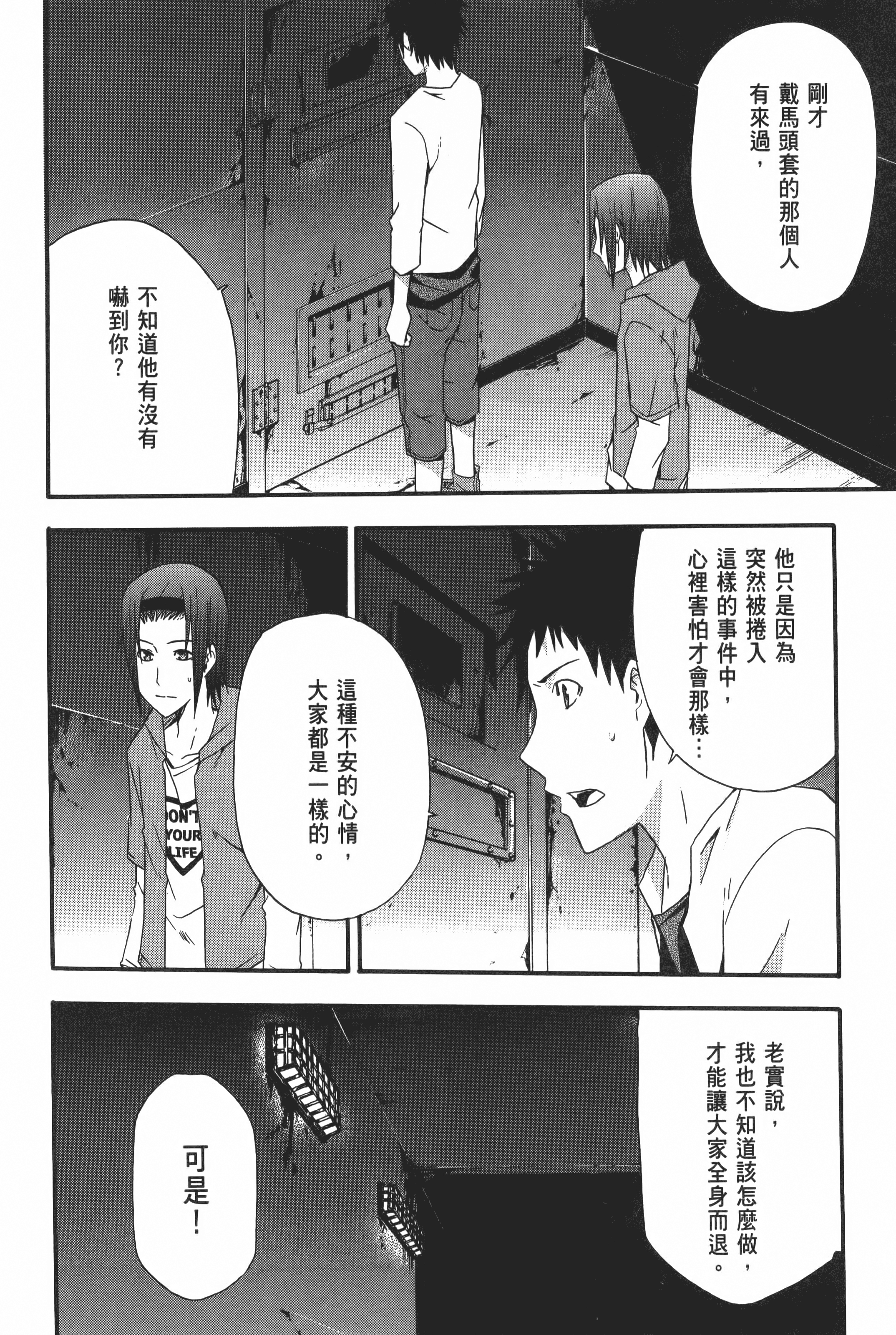 Page 200