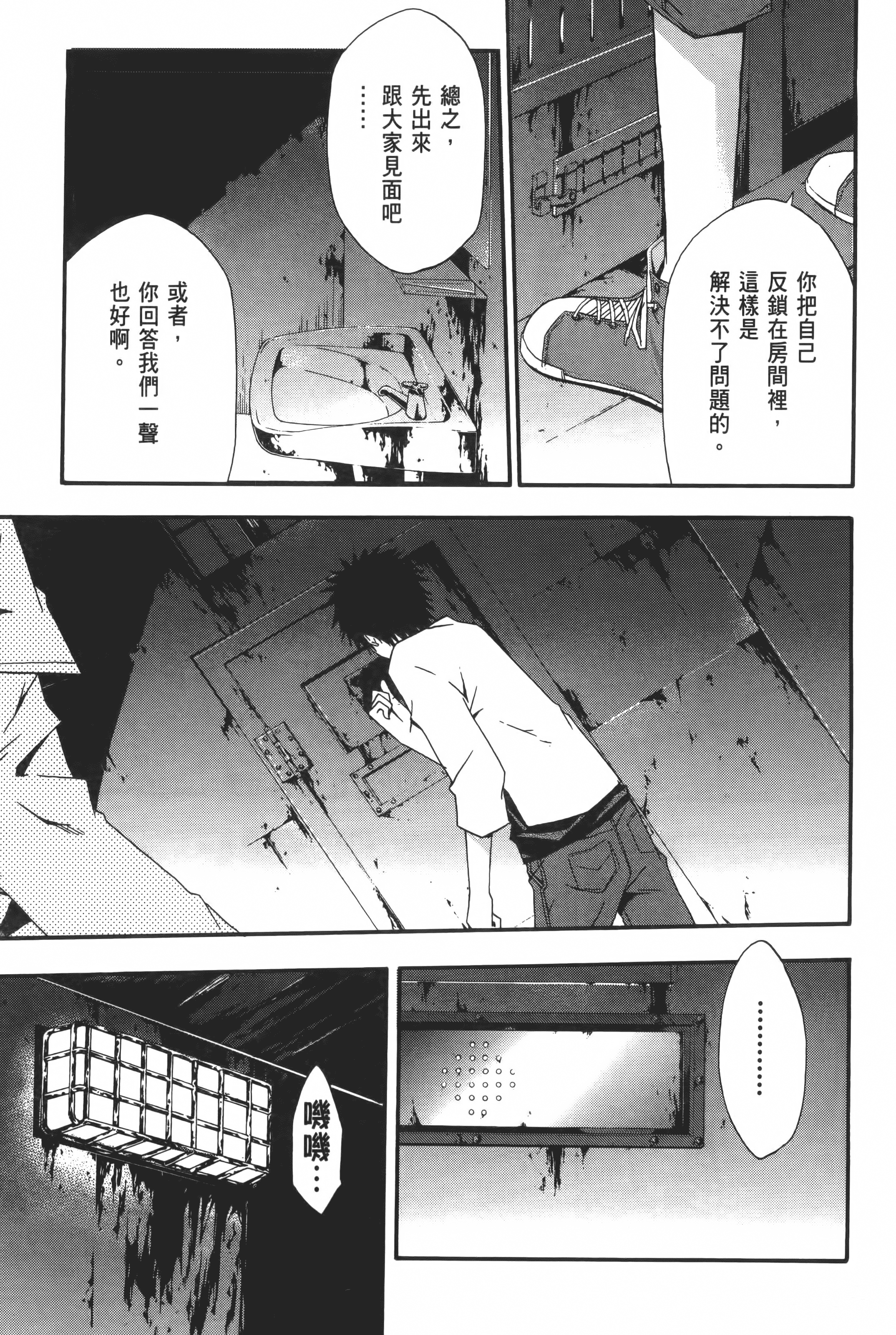 Page 201