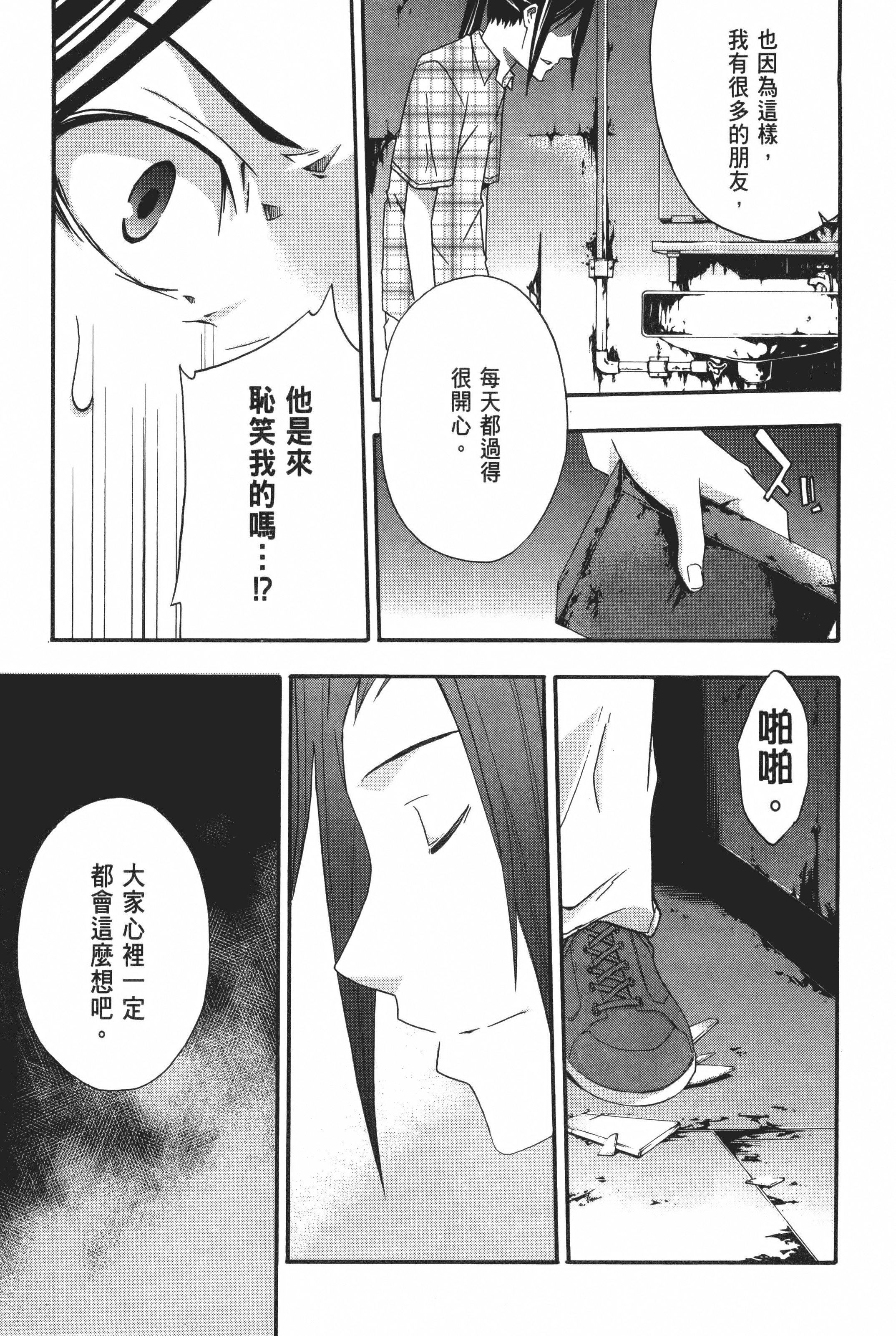 Page 209