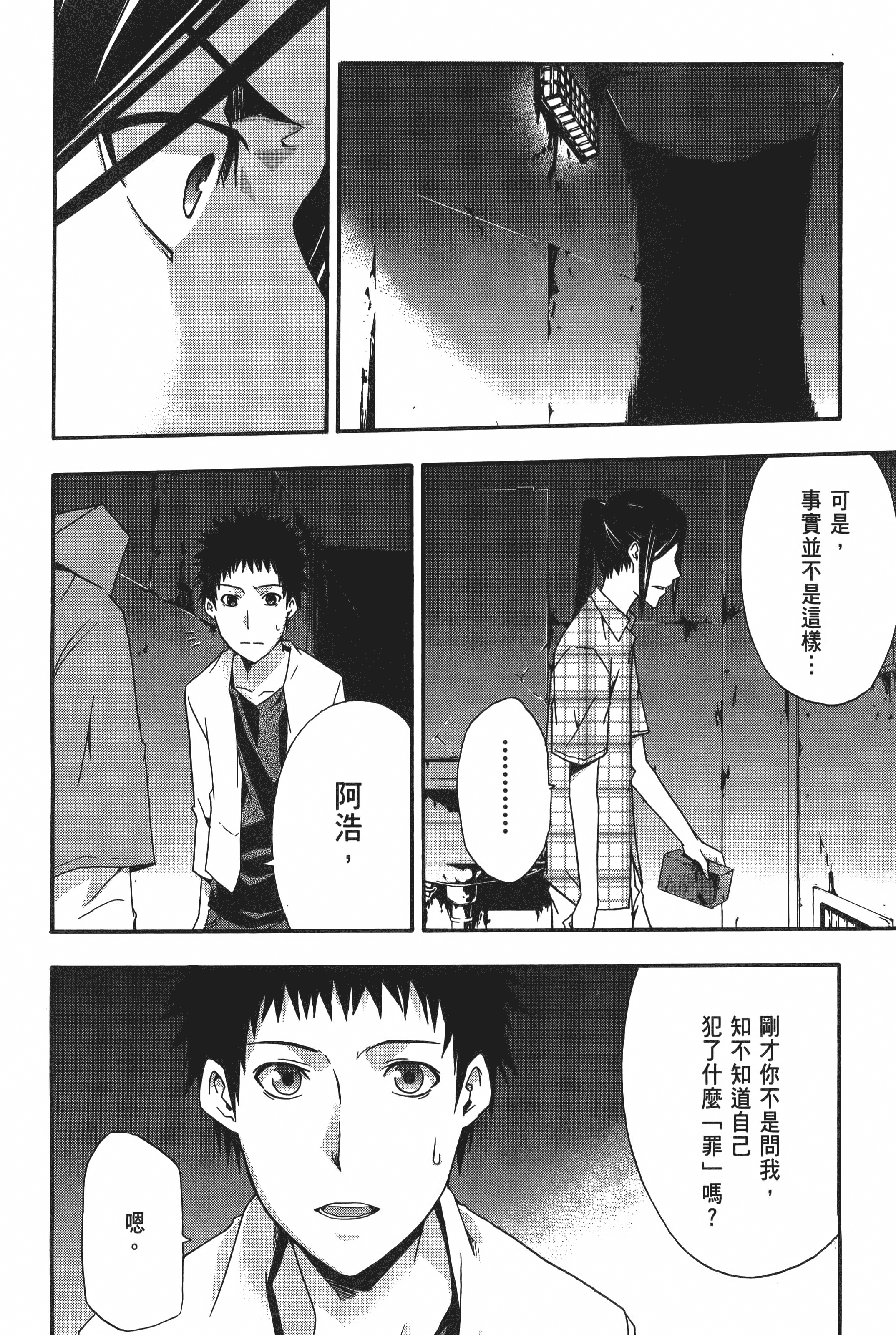 Page 210