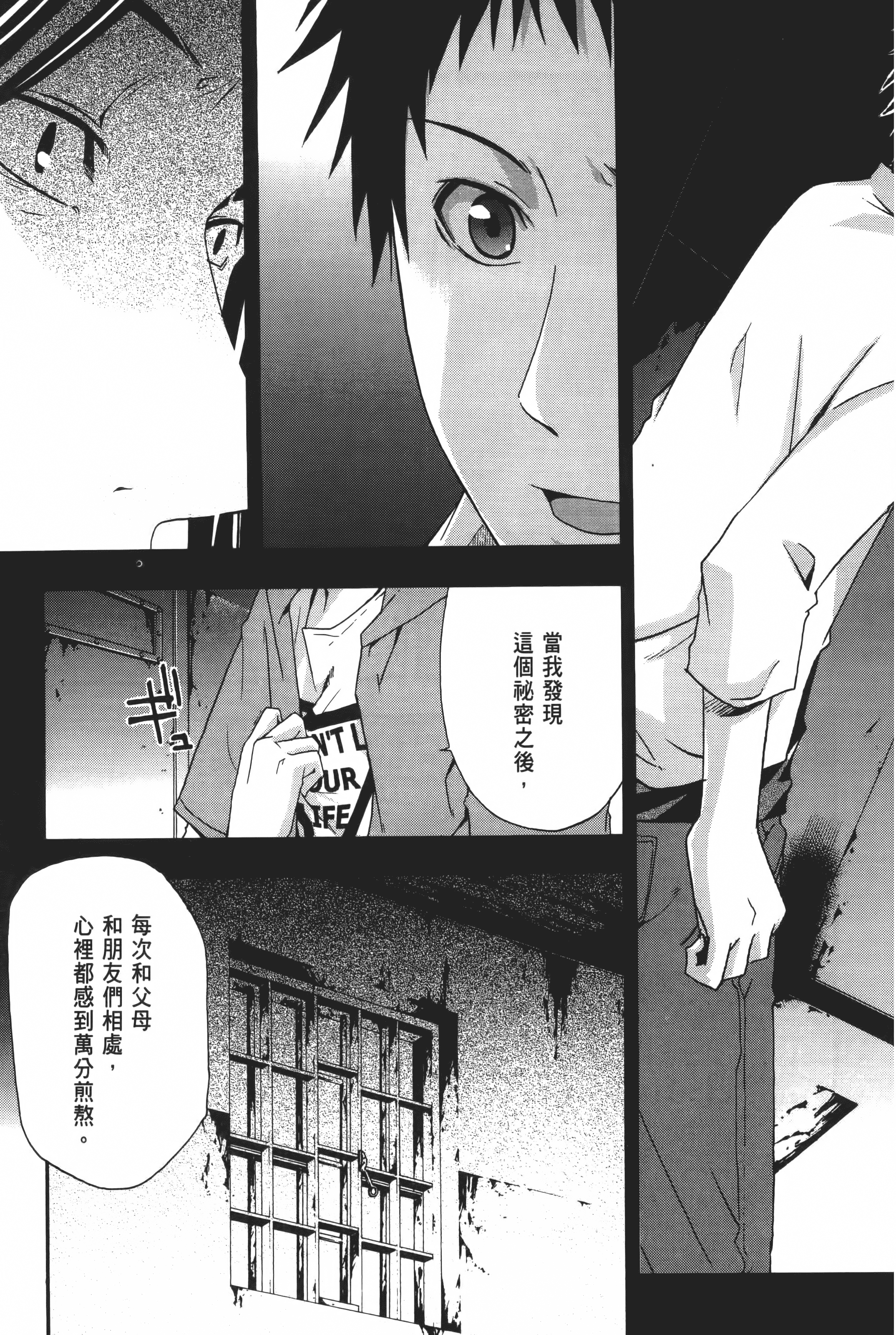 Page 213