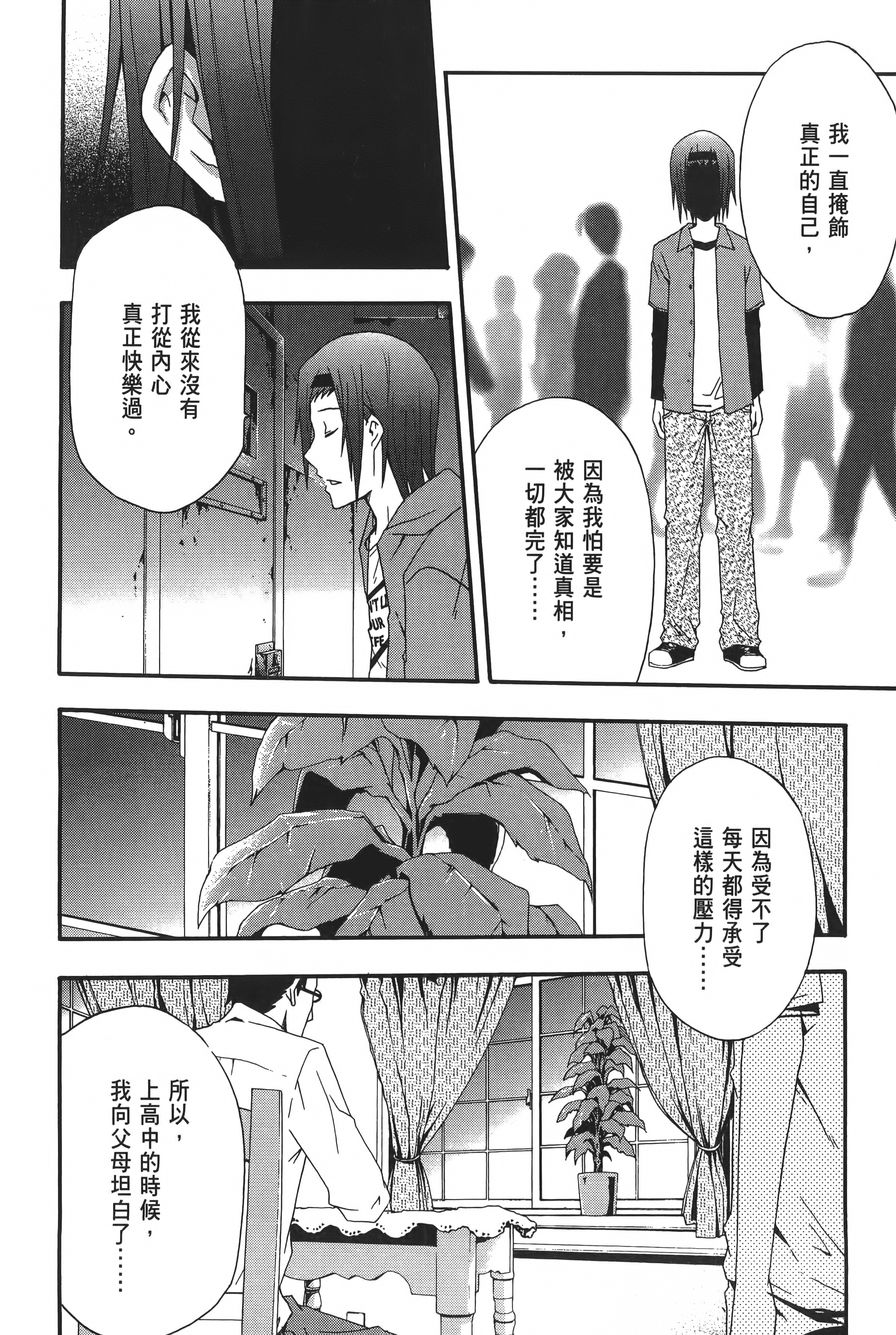 Page 214