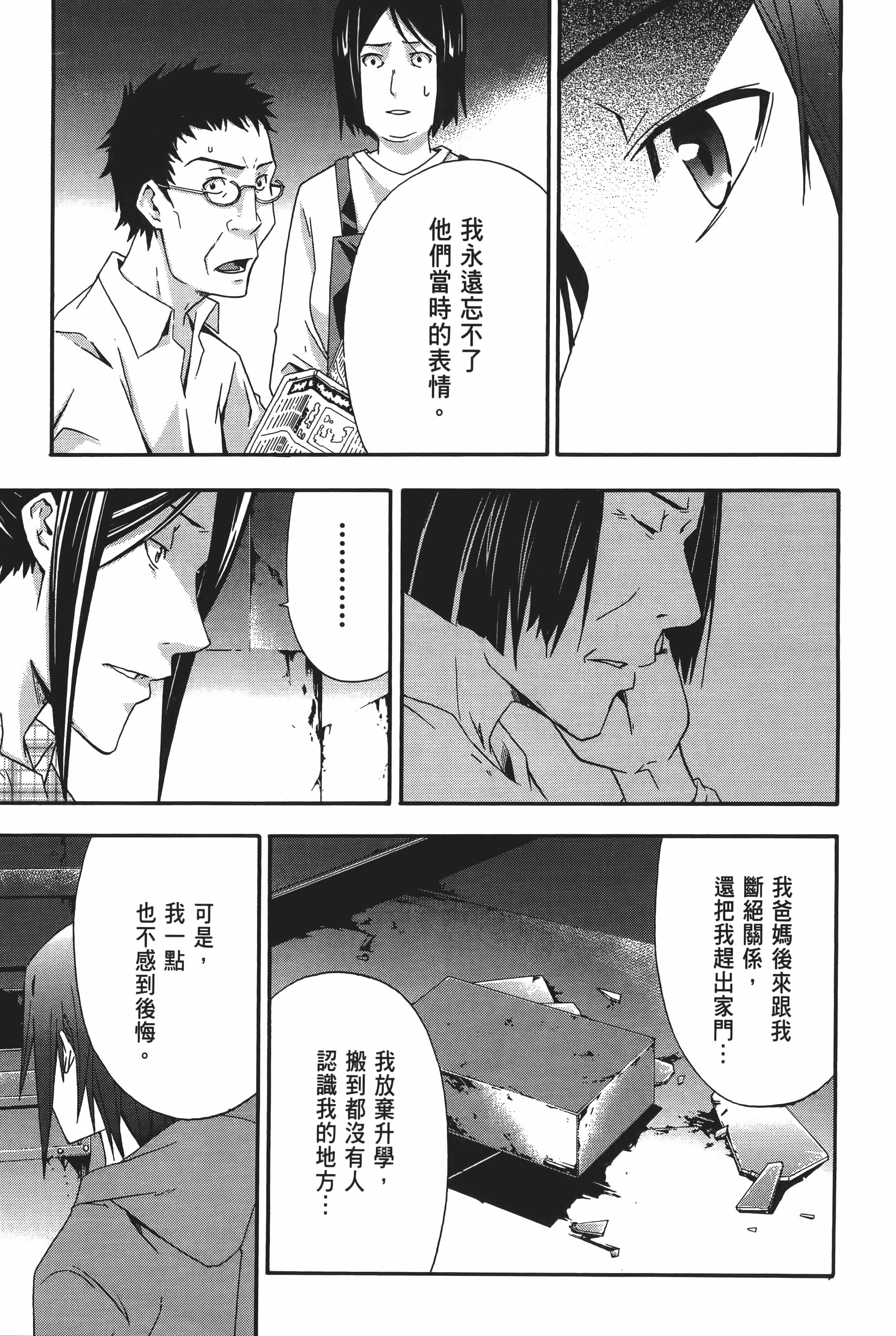 Page 215