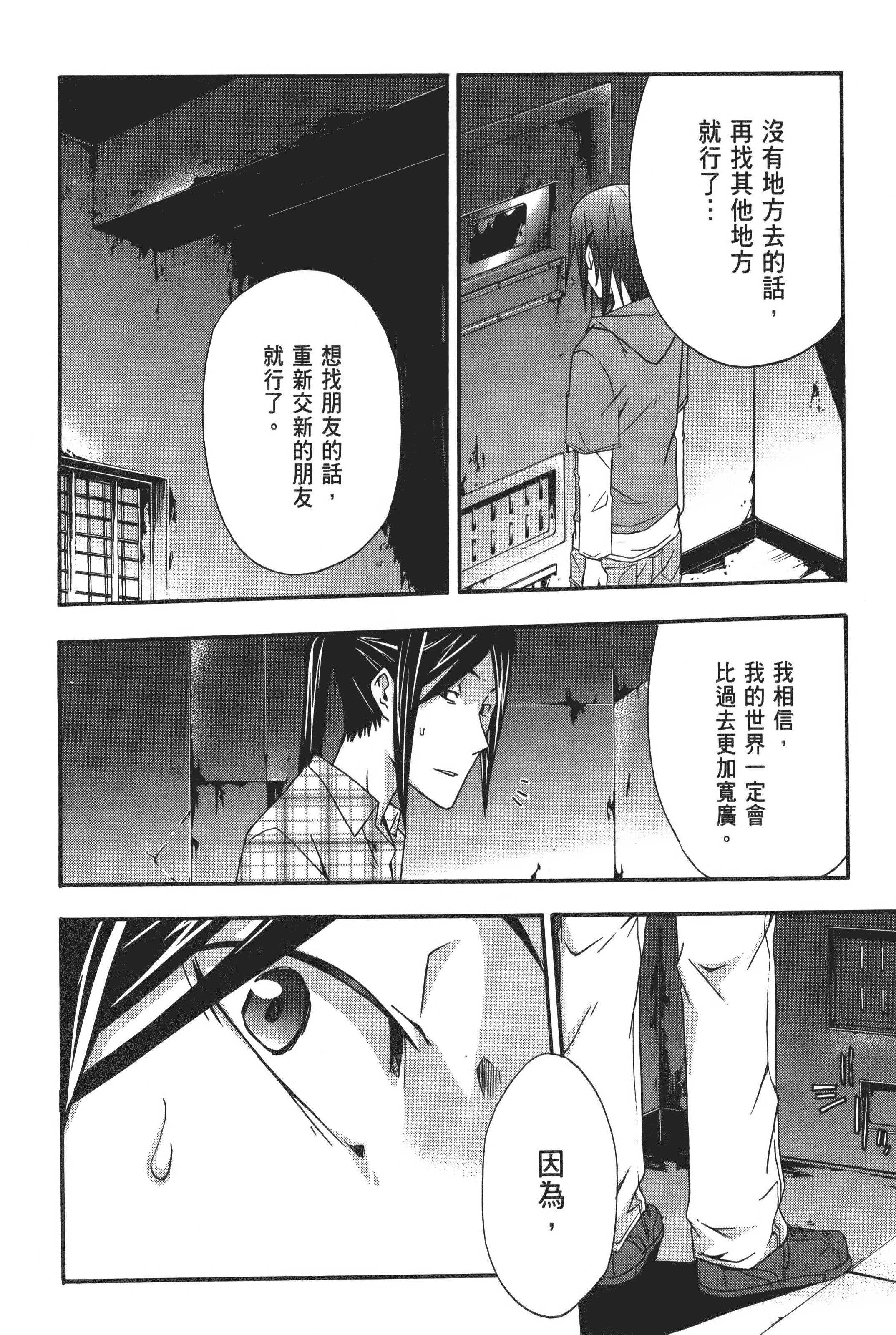 Page 216
