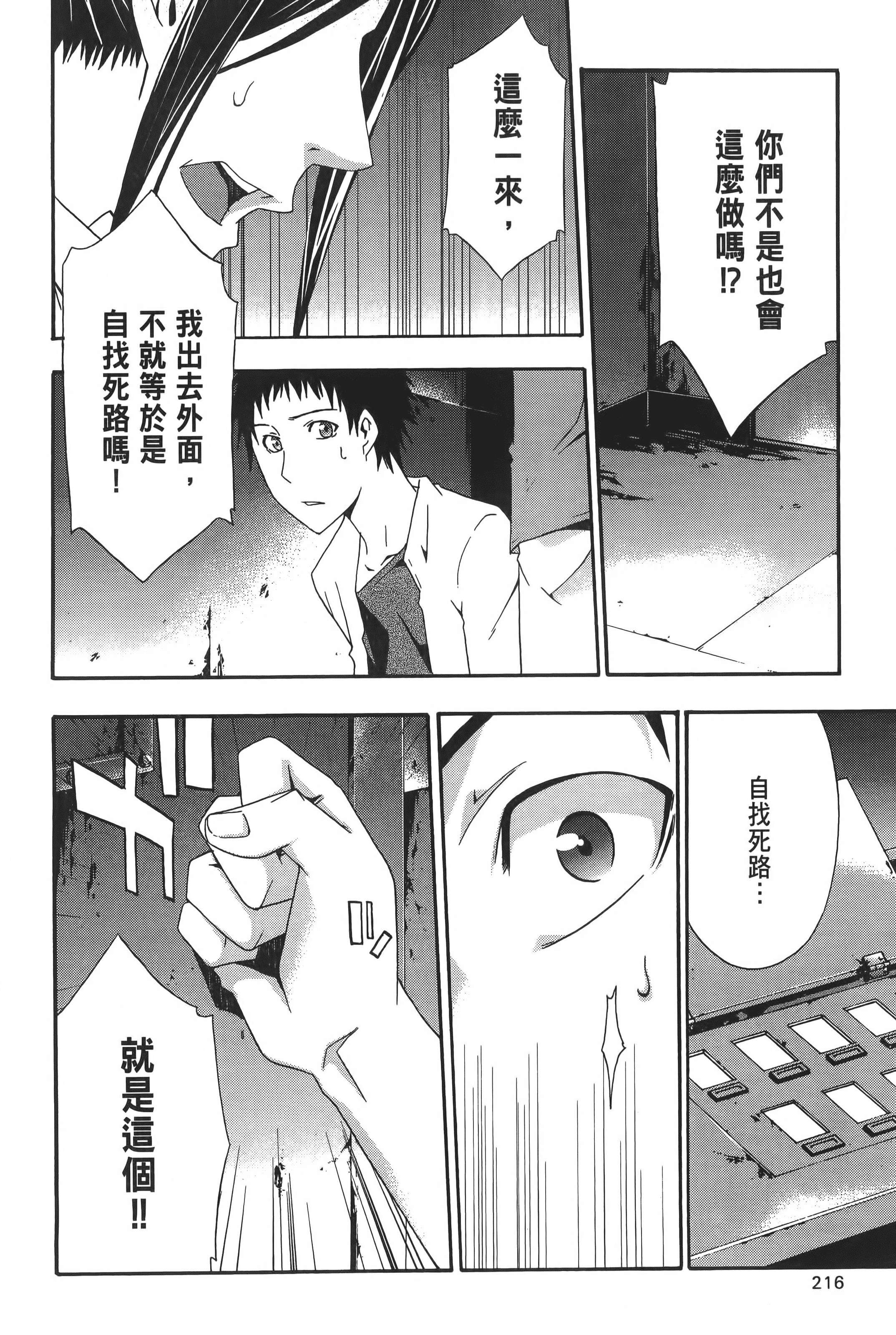 Page 218