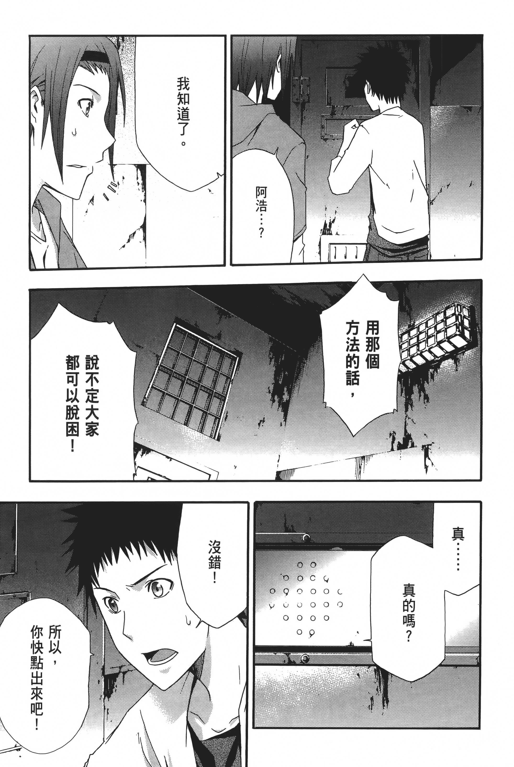 Page 219