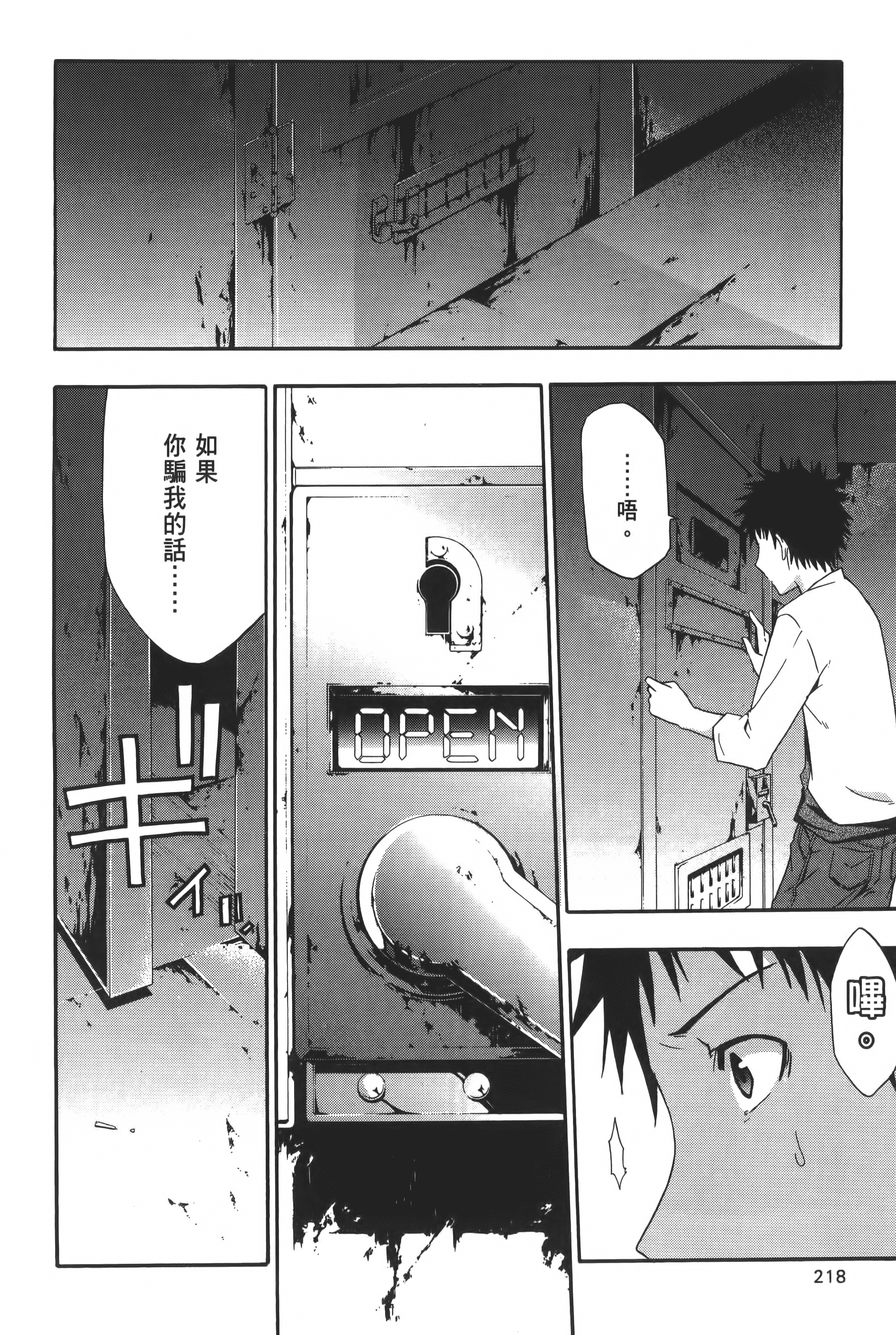 Page 220